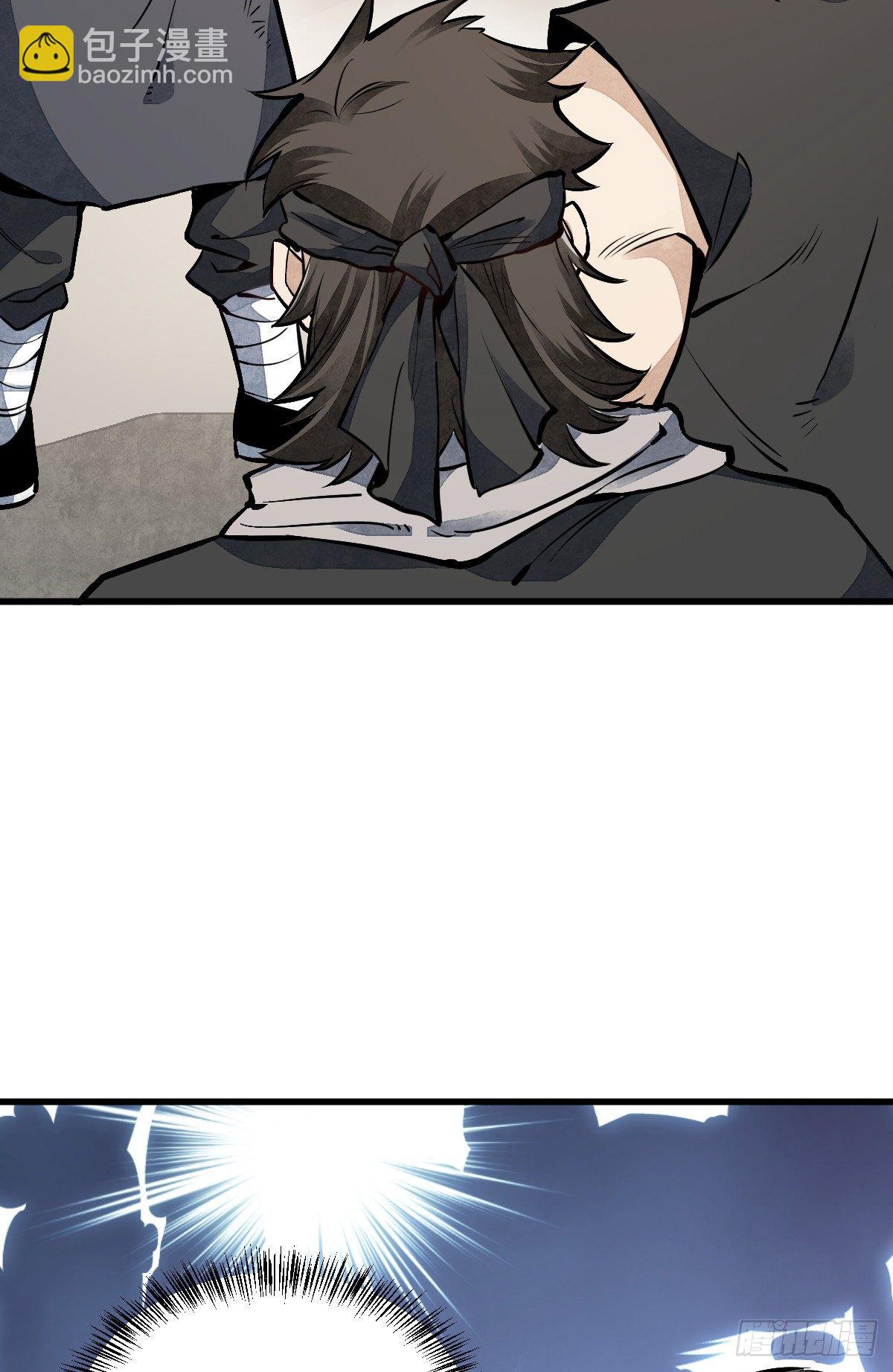 爛柯棋緣 - 第59話 - 2