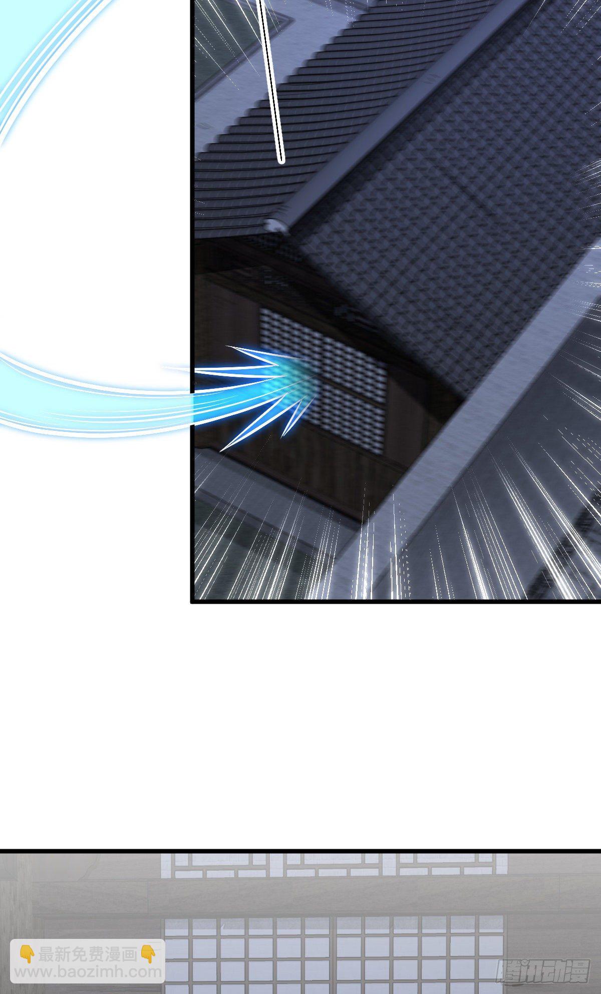 爛柯棋緣 - 第59話 - 6