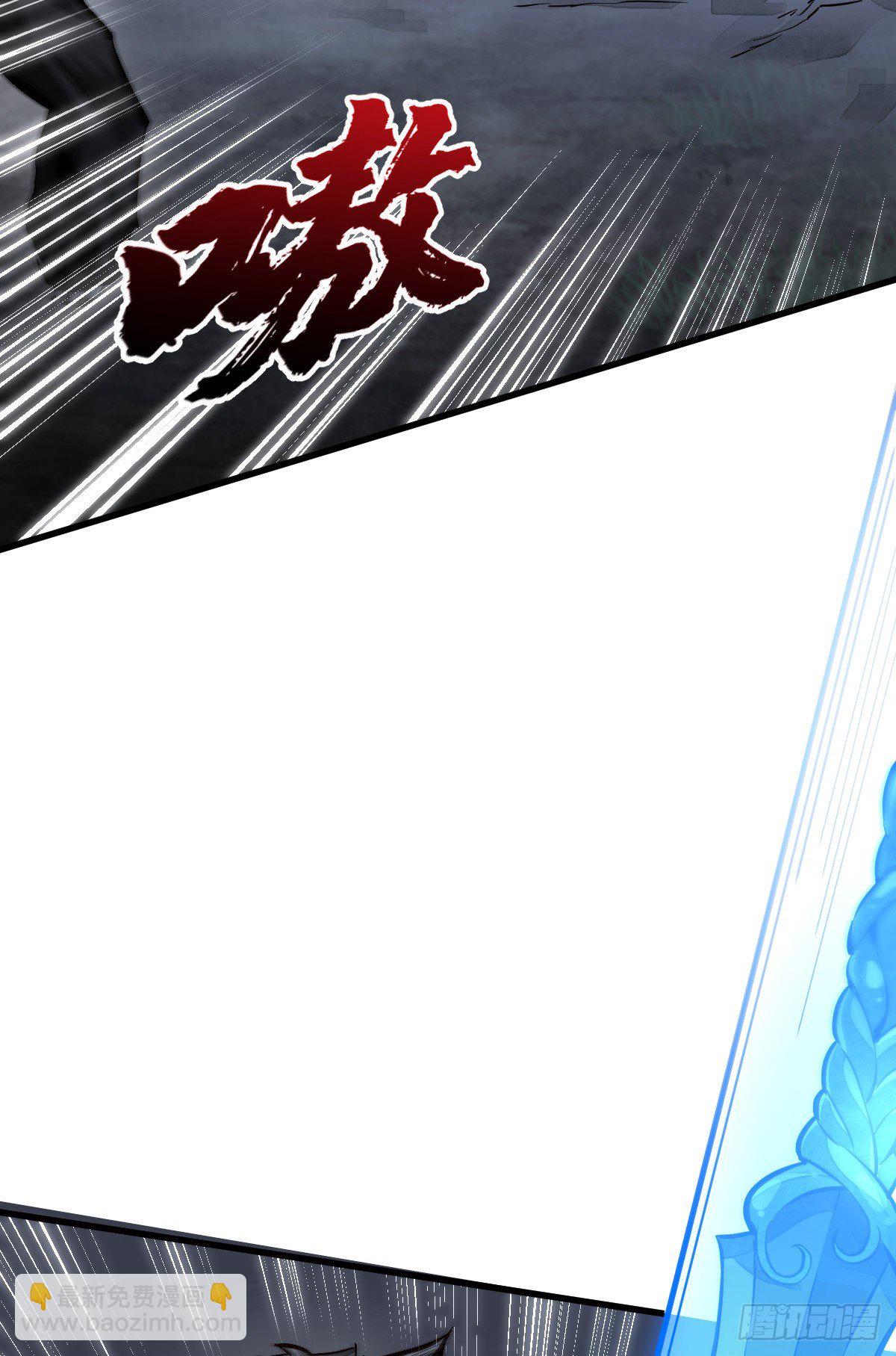 爛柯棋緣 - 第61話 - 3