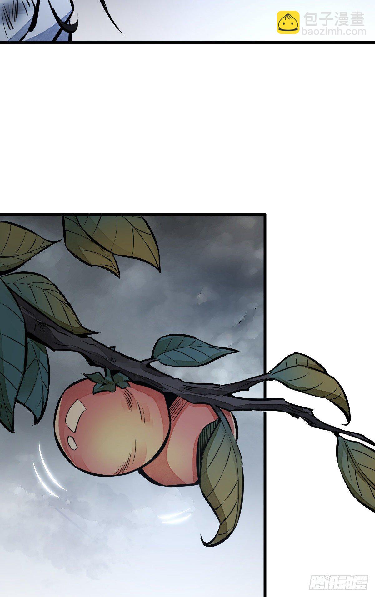 爛柯棋緣 - 第63話 - 1