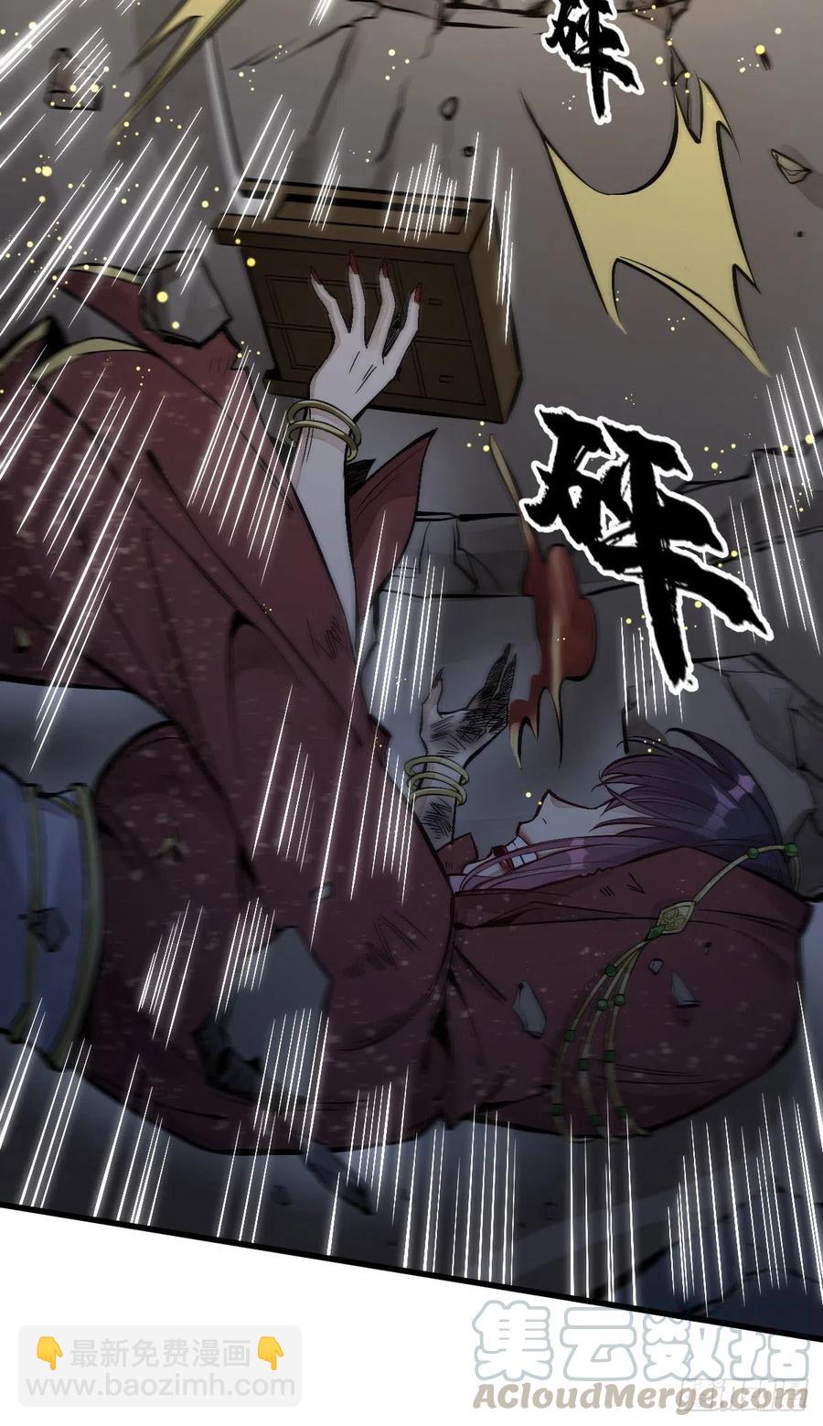 爛柯棋緣 - 第66話(2/2) - 2