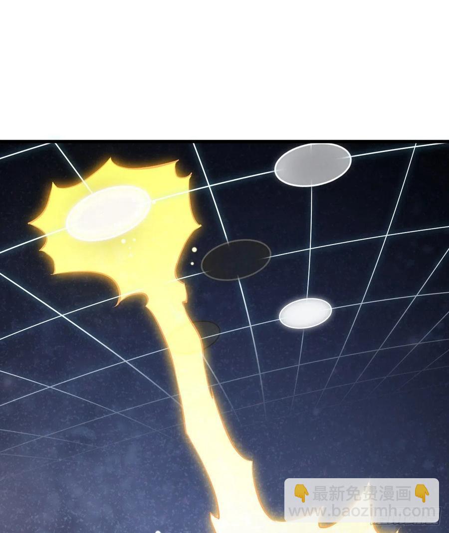 爛柯棋緣 - 第68話(1/2) - 2