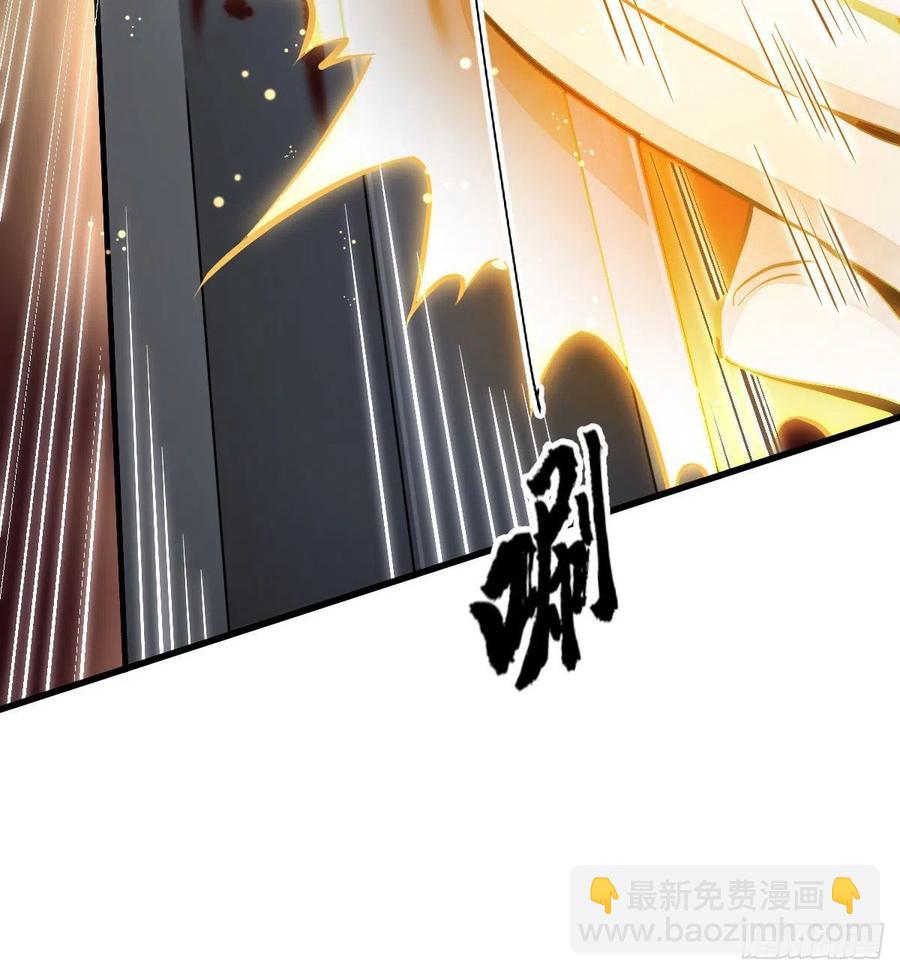 爛柯棋緣 - 第68話(1/2) - 8