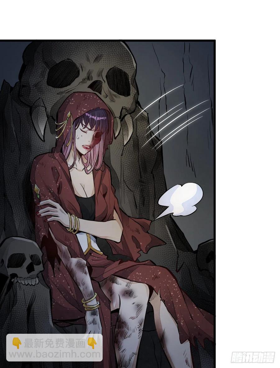 爛柯棋緣 - 第68話(1/2) - 7