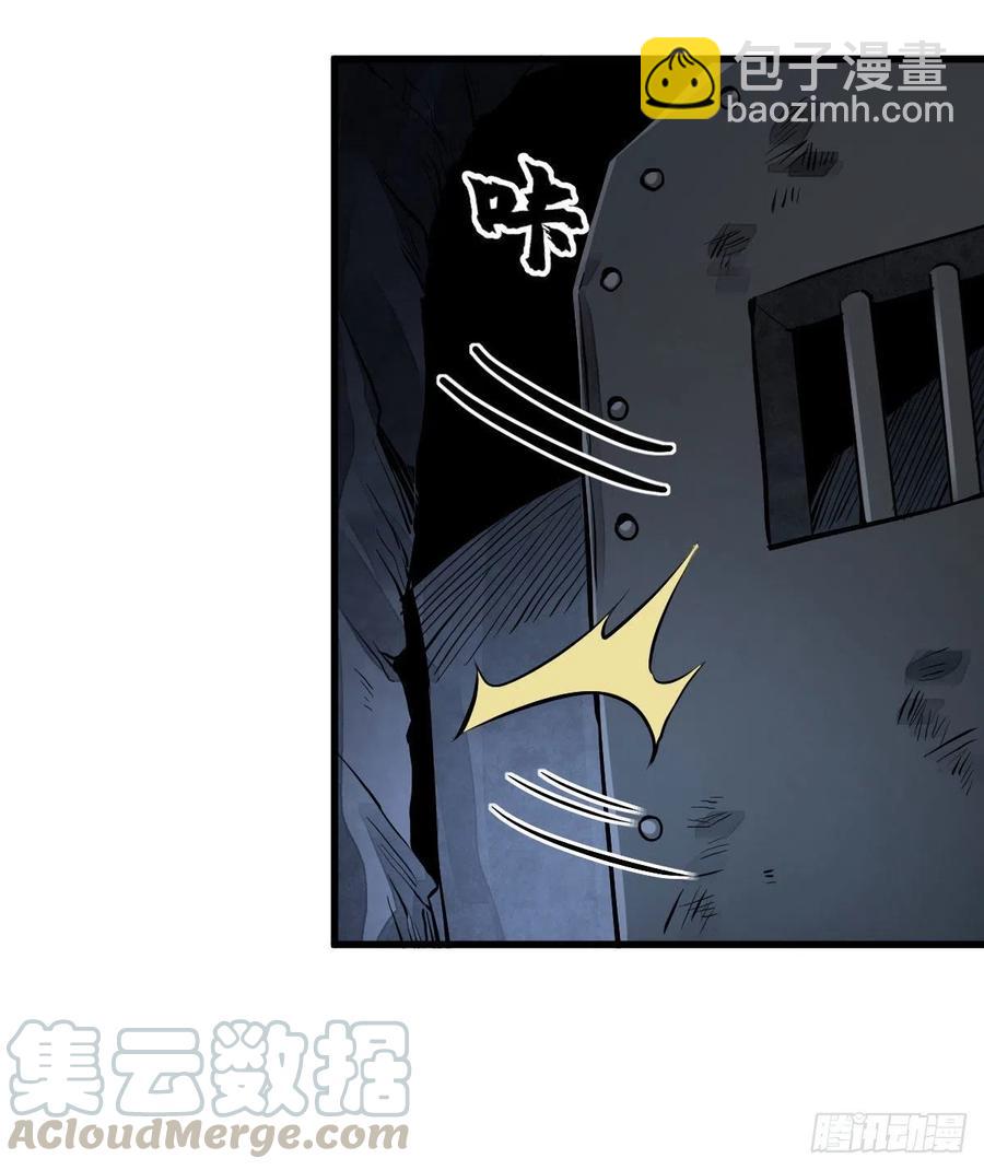 爛柯棋緣 - 第68話(2/2) - 2