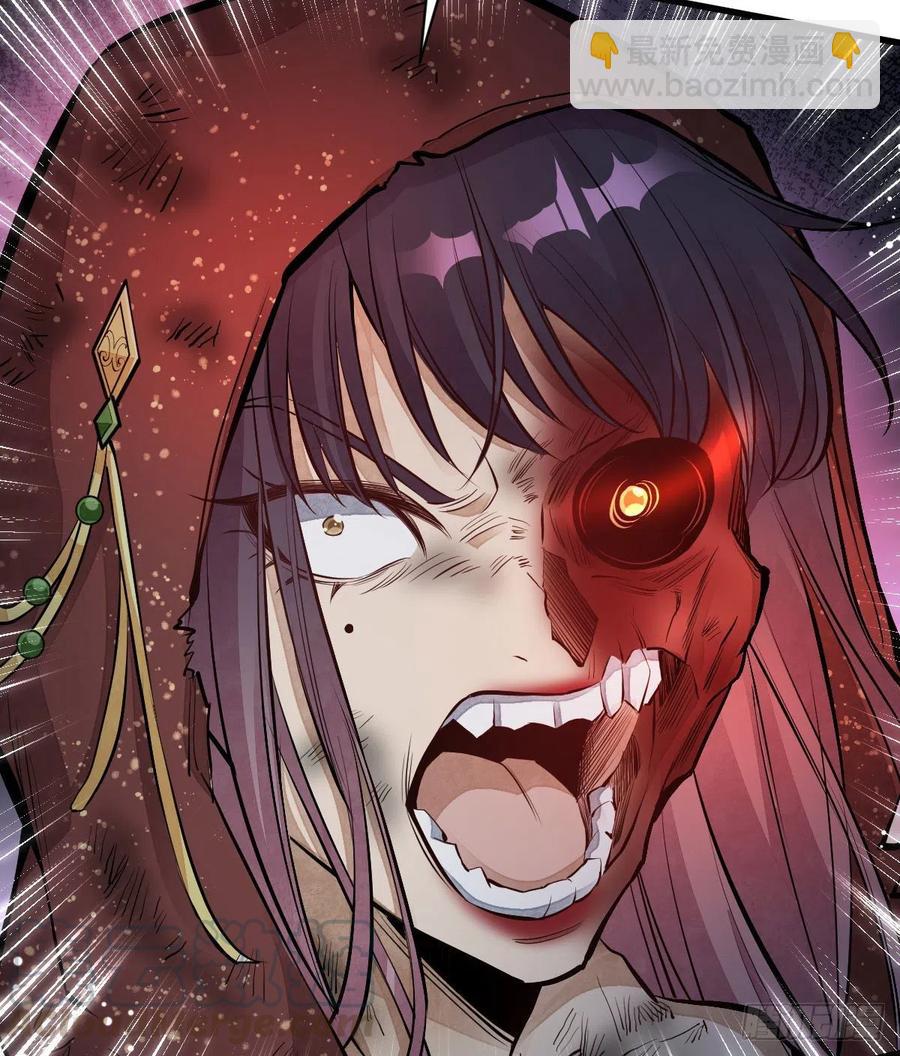 爛柯棋緣 - 第68話(2/2) - 4