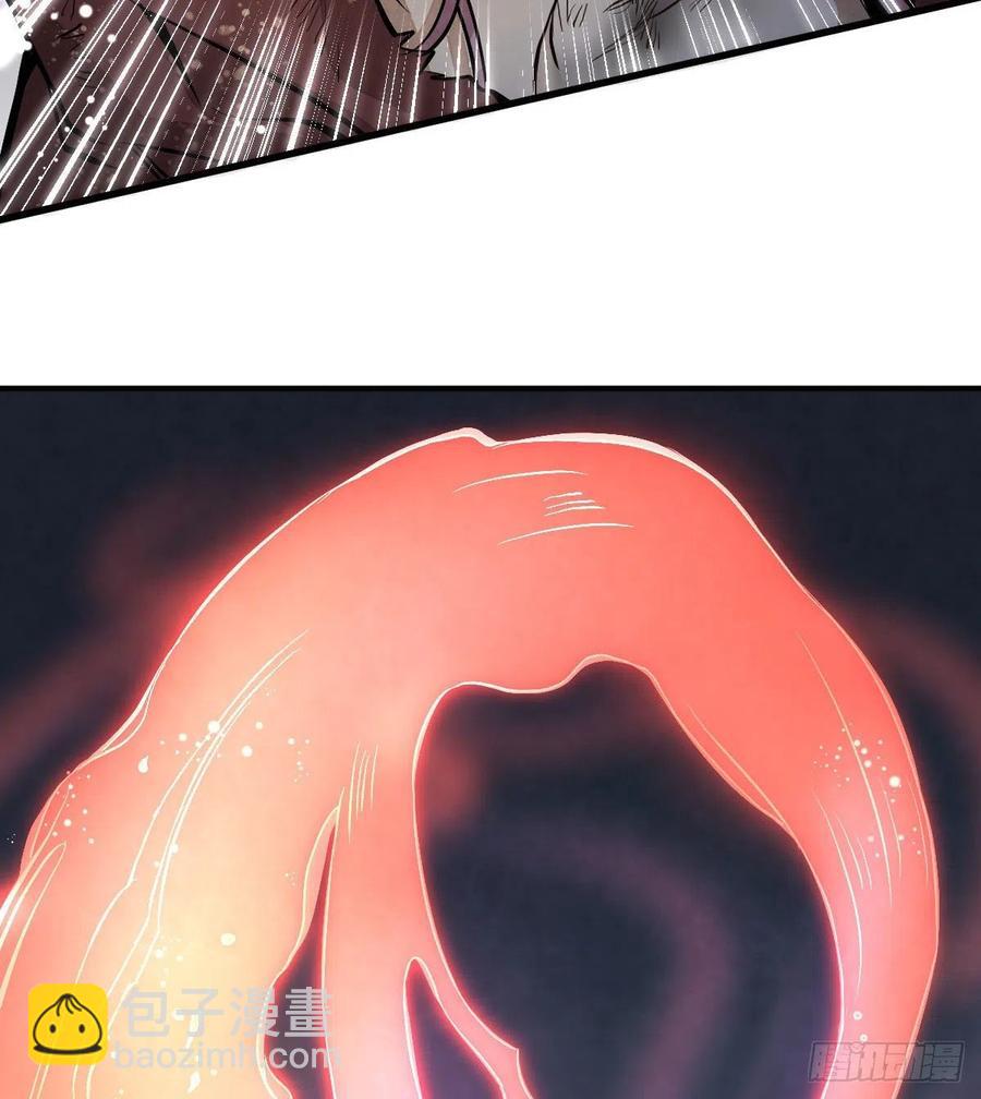 爛柯棋緣 - 第68話(2/2) - 1