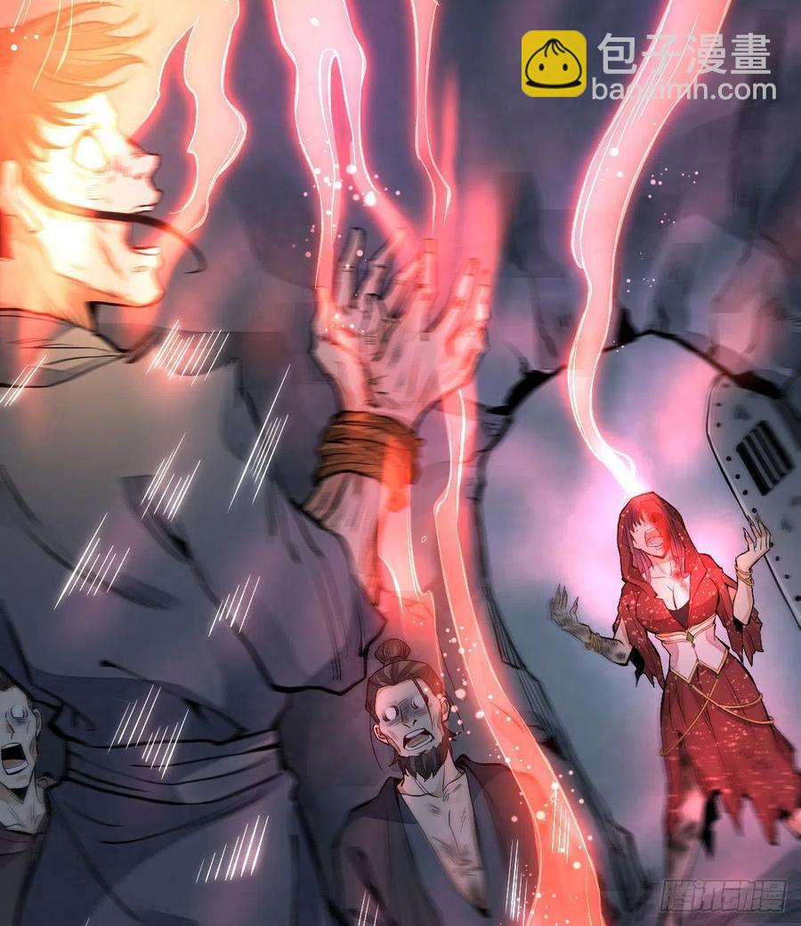 爛柯棋緣 - 第68話(2/2) - 2