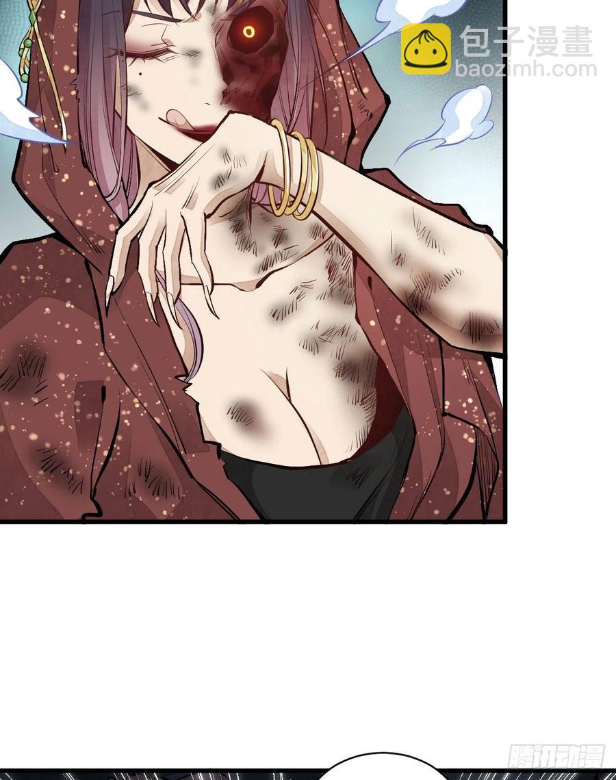 爛柯棋緣 - 第68話(2/2) - 4