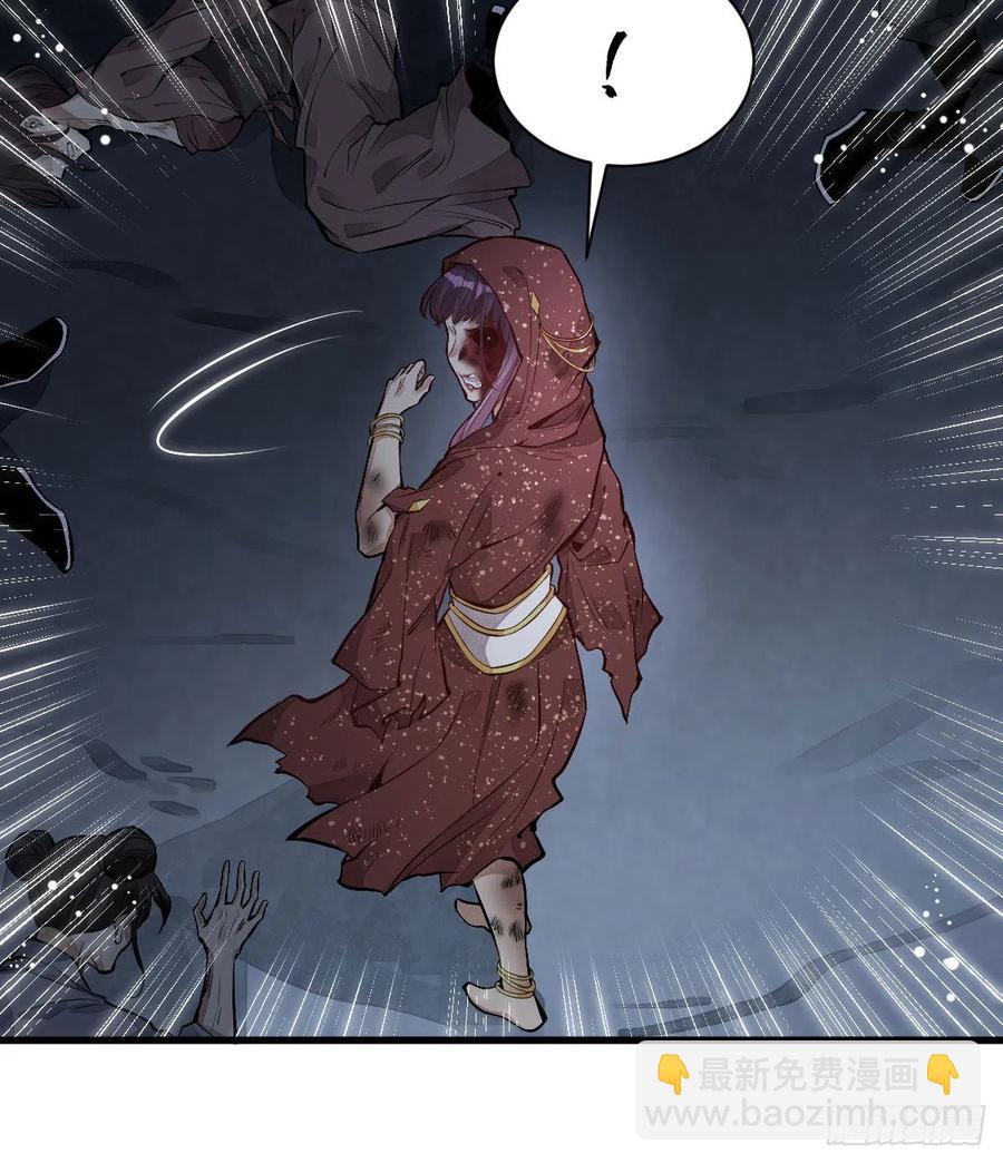 爛柯棋緣 - 第68話(2/2) - 1