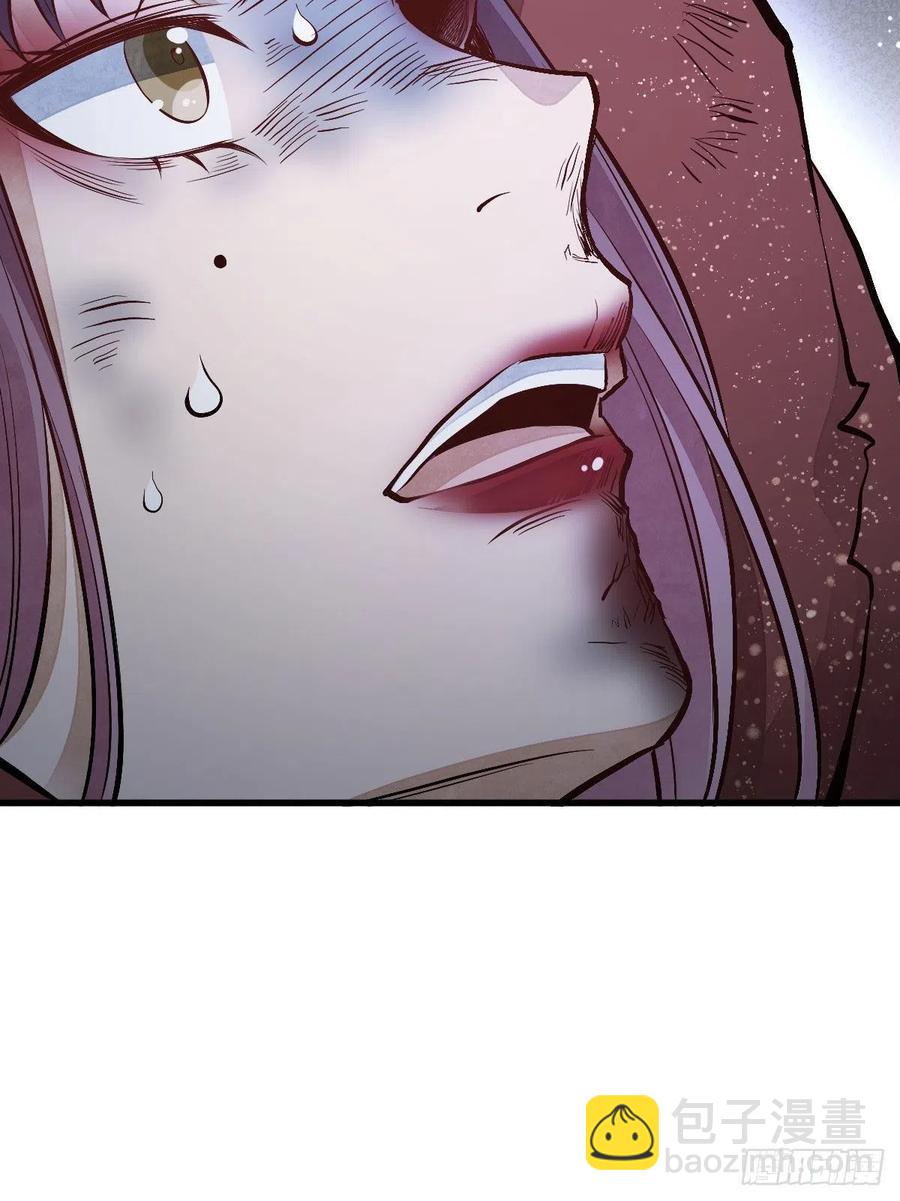 爛柯棋緣 - 第68話(2/2) - 3