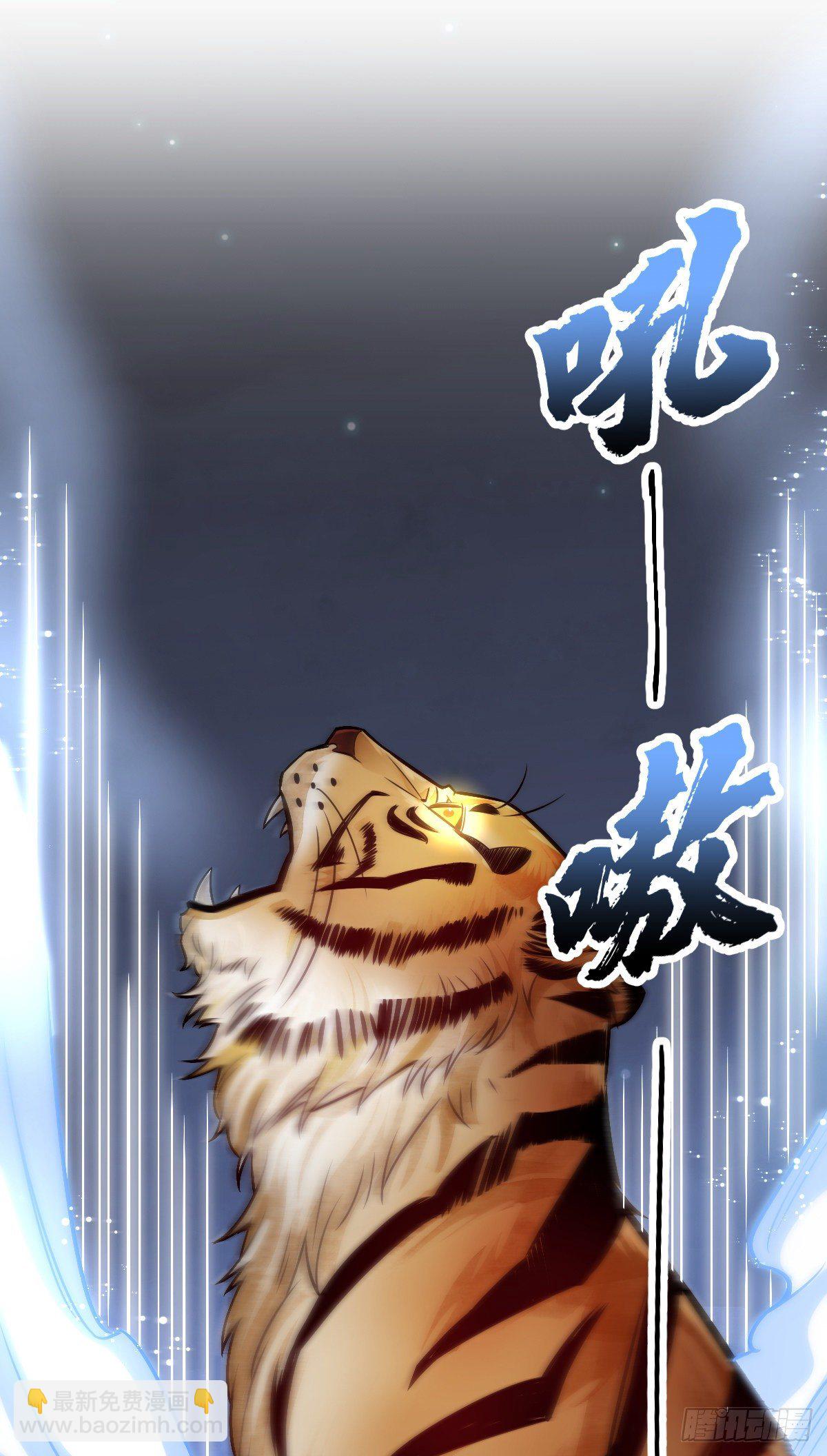 爛柯棋緣 - 第7話(1/2) - 8