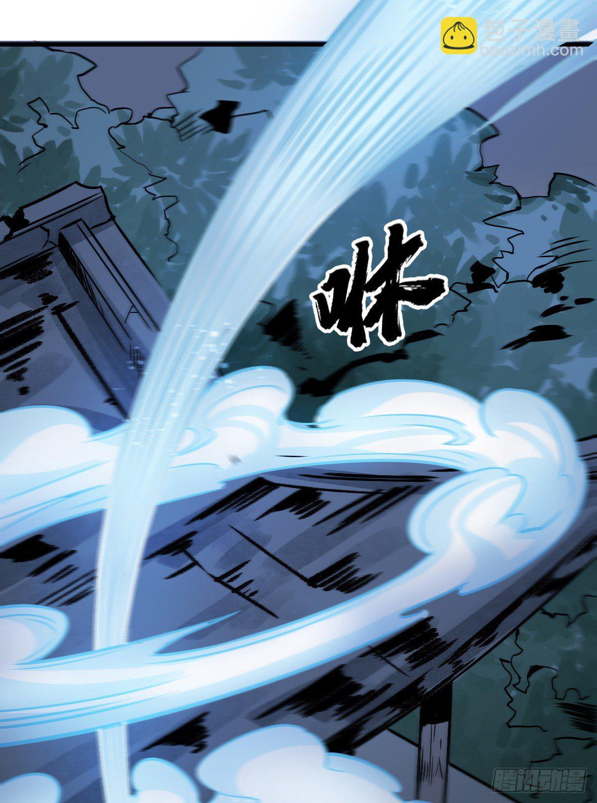 爛柯棋緣 - 第7話(1/2) - 4