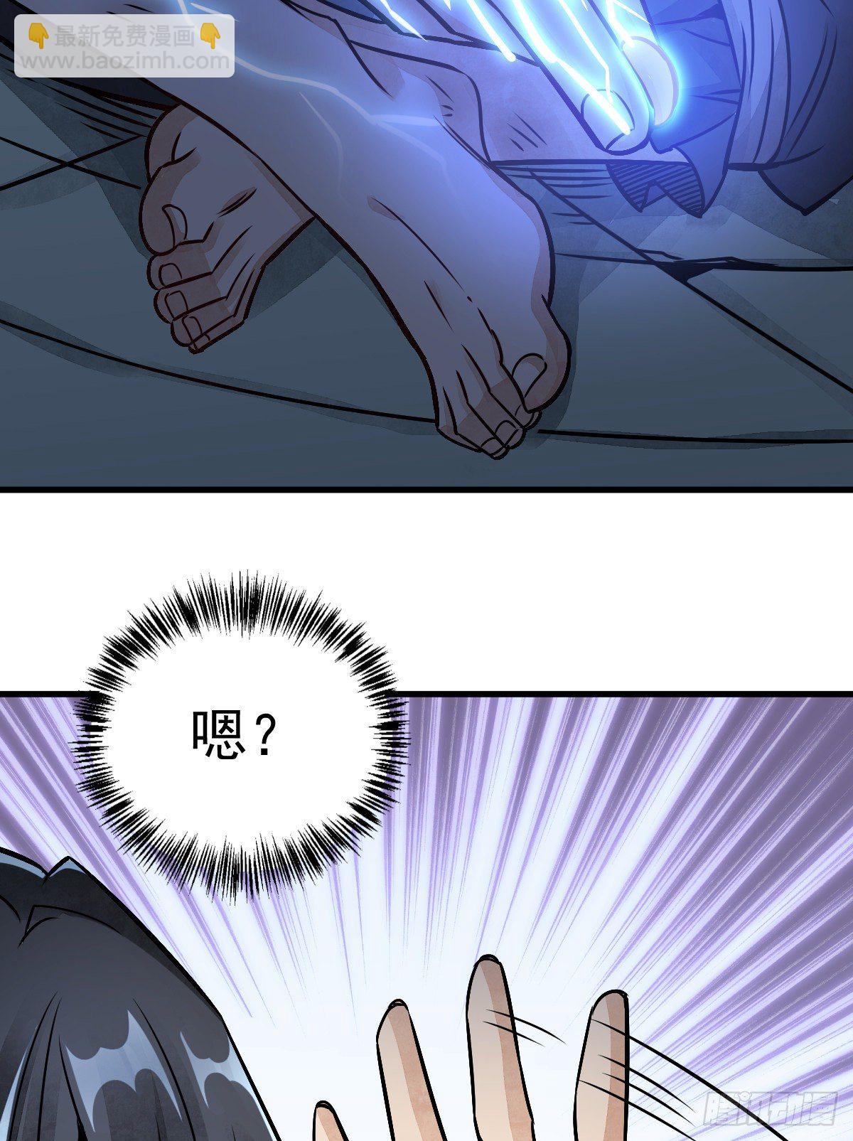 爛柯棋緣 - 第7話(1/2) - 2