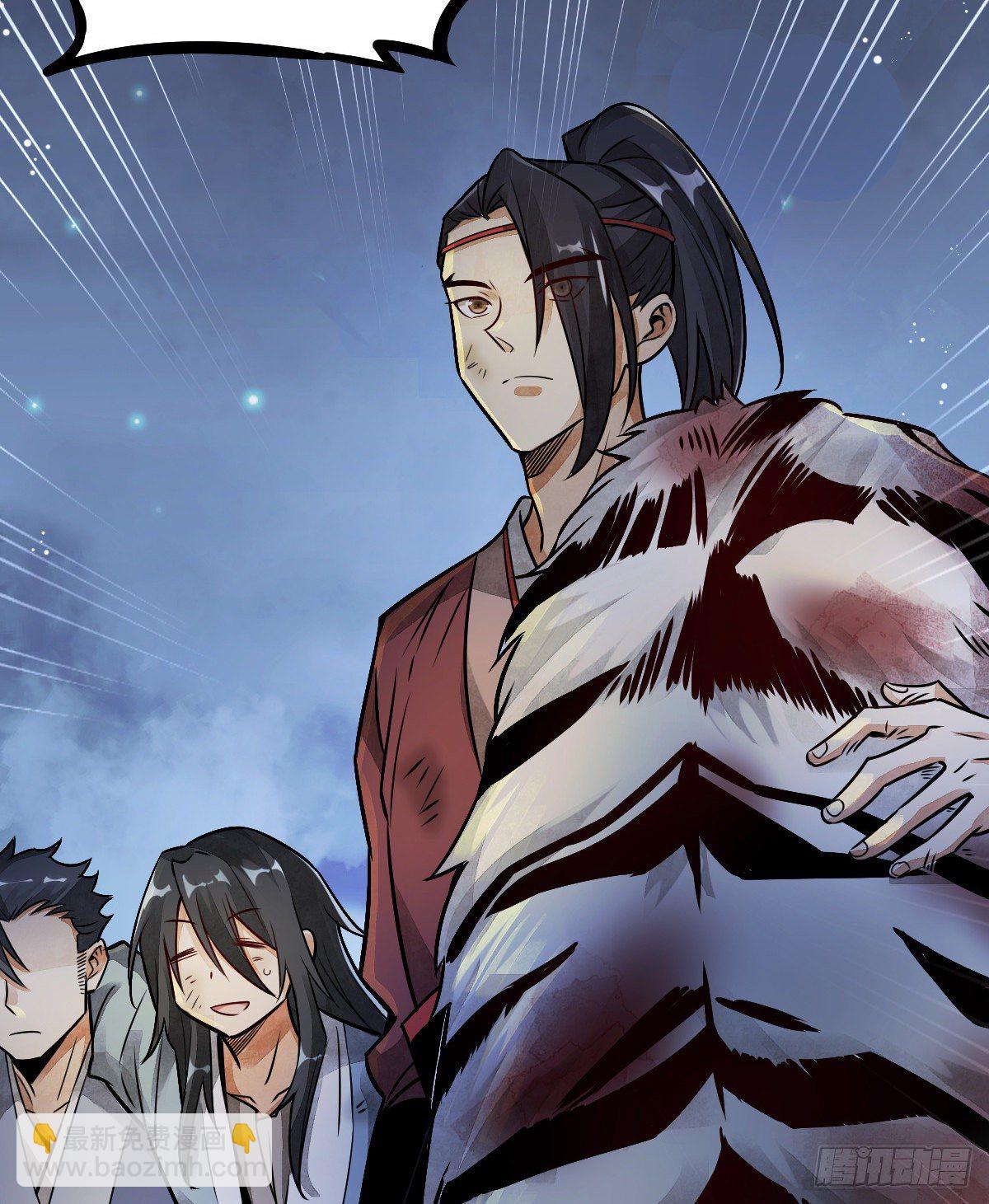 爛柯棋緣 - 第7話(2/2) - 3