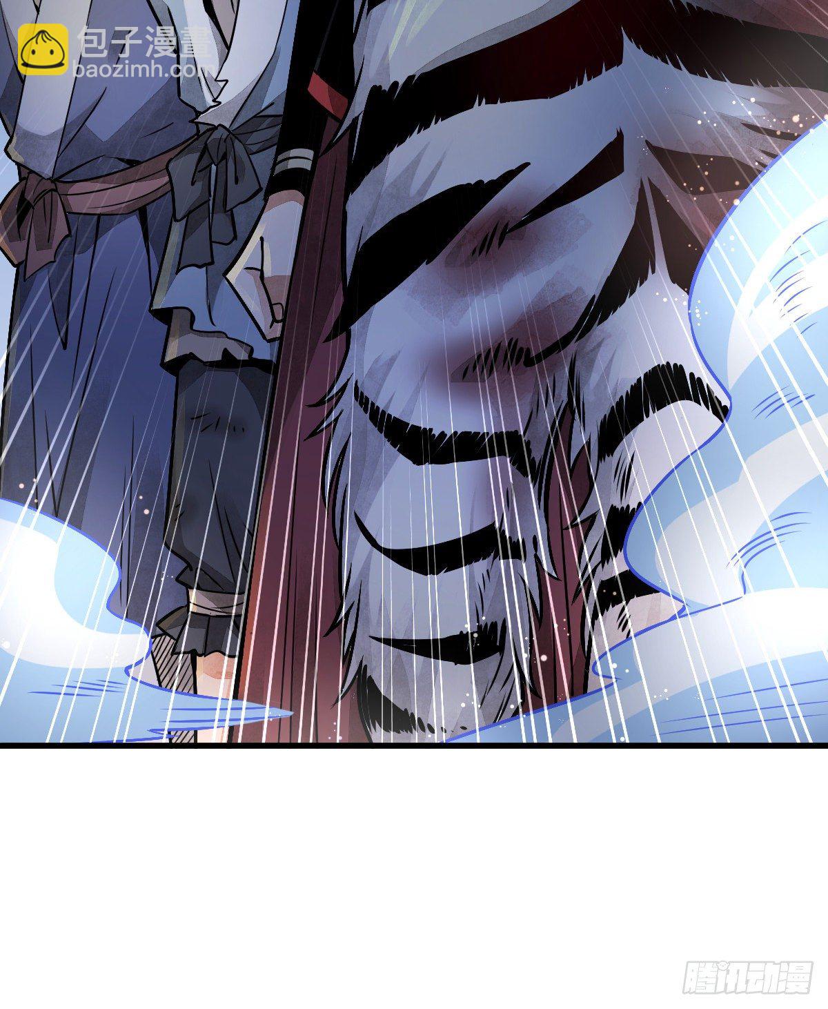 爛柯棋緣 - 第7話(2/2) - 1