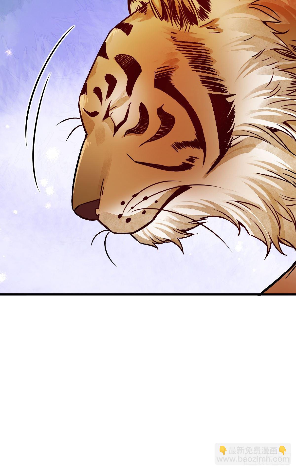 爛柯棋緣 - 第7話(1/2) - 7