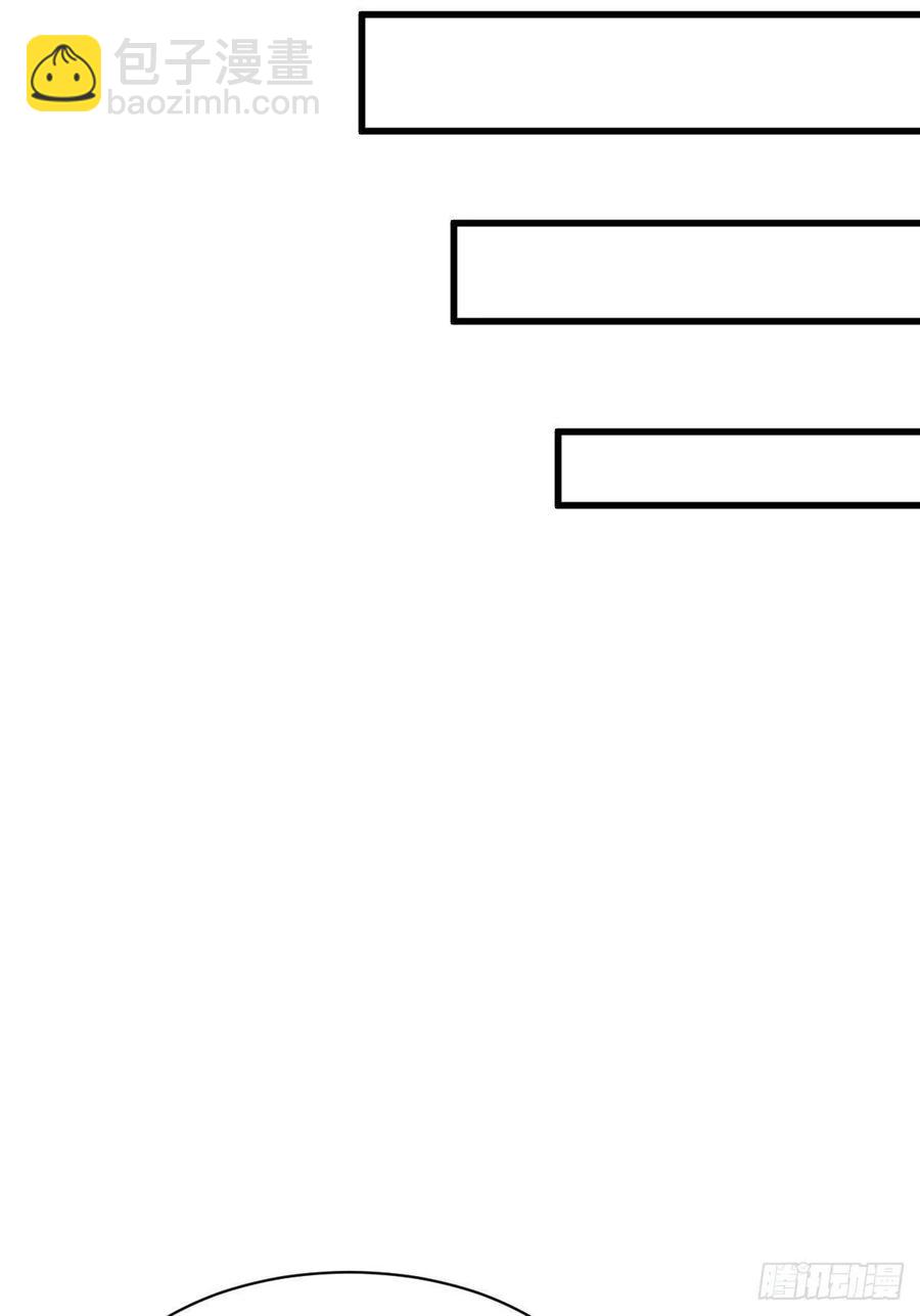 爛柯棋緣 - 第74話 - 1