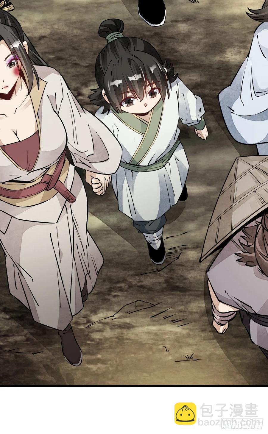 爛柯棋緣 - 第74話 - 7