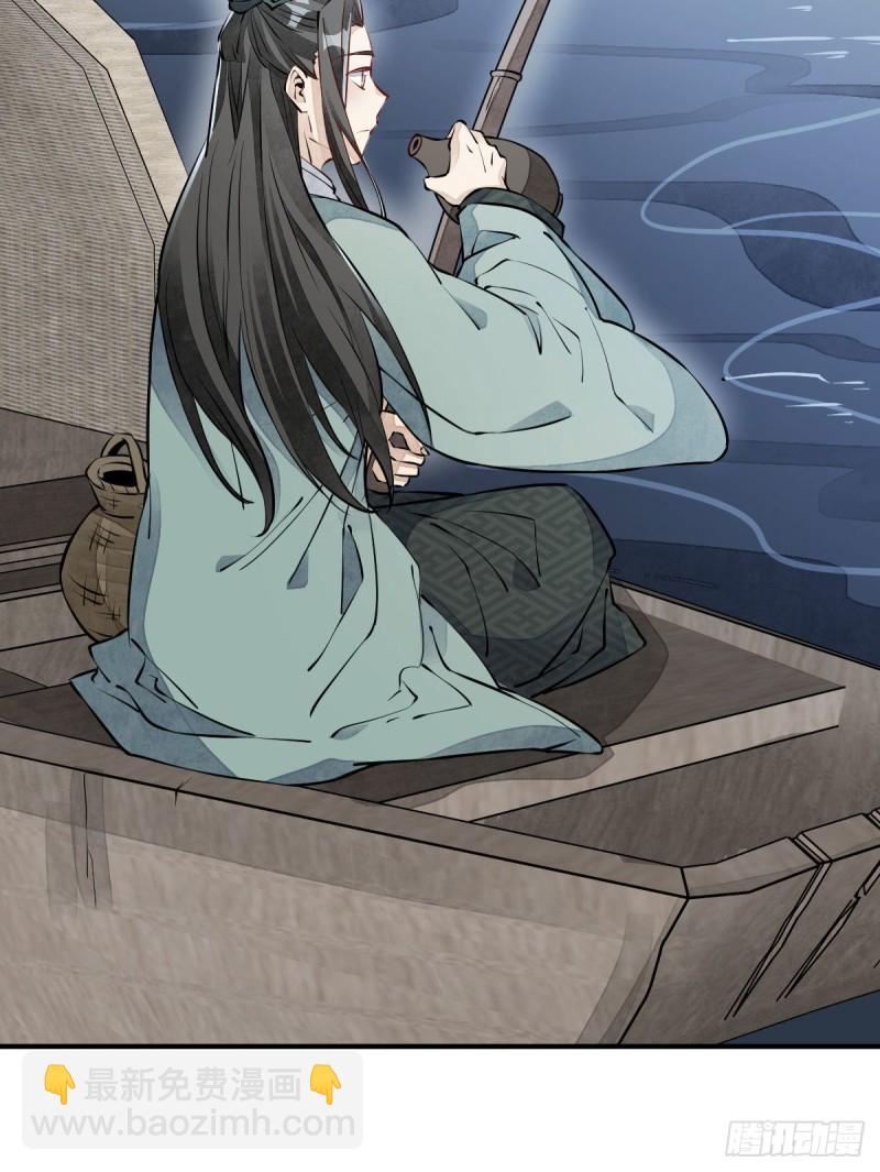 爛柯棋緣 - 第76話(1/2) - 4