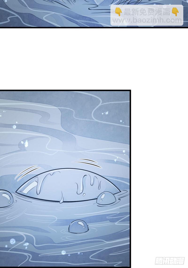 爛柯棋緣 - 第80話(1/2) - 1