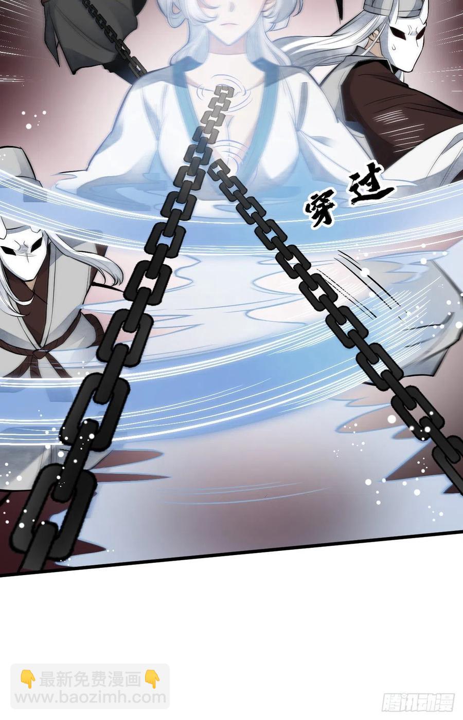 爛柯棋緣 - 第84話(1/2) - 6