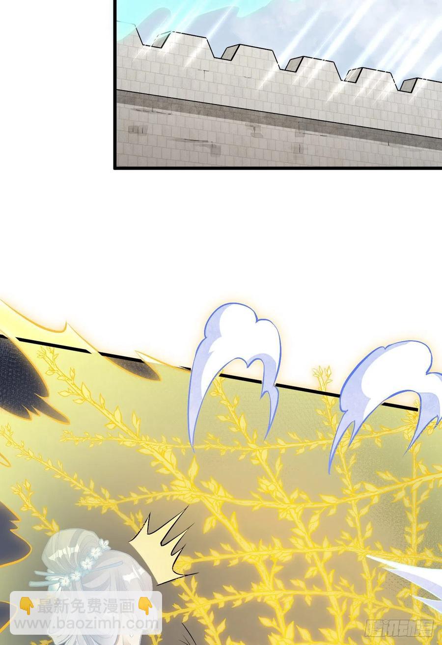 爛柯棋緣 - 第84話(1/2) - 7