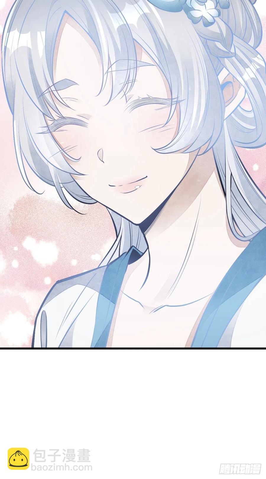 爛柯棋緣 - 第84話(1/2) - 8