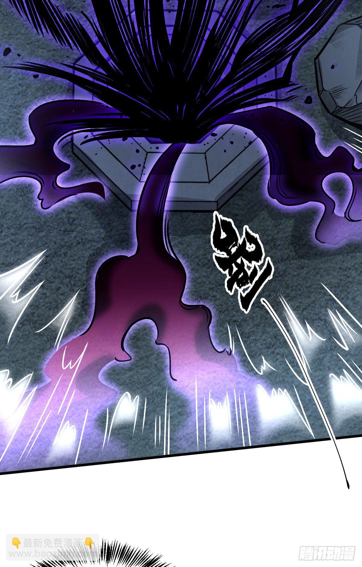 爛柯棋緣 - 第9話(1/2) - 3