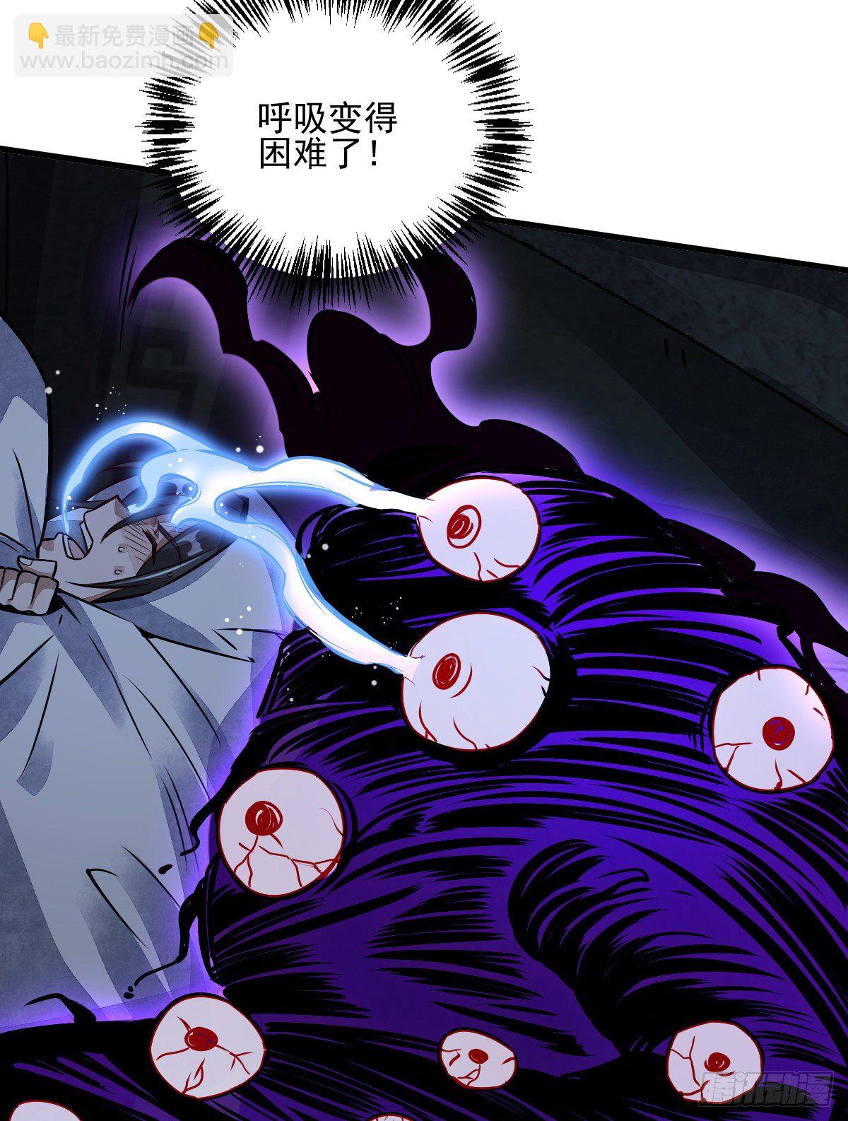 爛柯棋緣 - 第9話(1/2) - 3