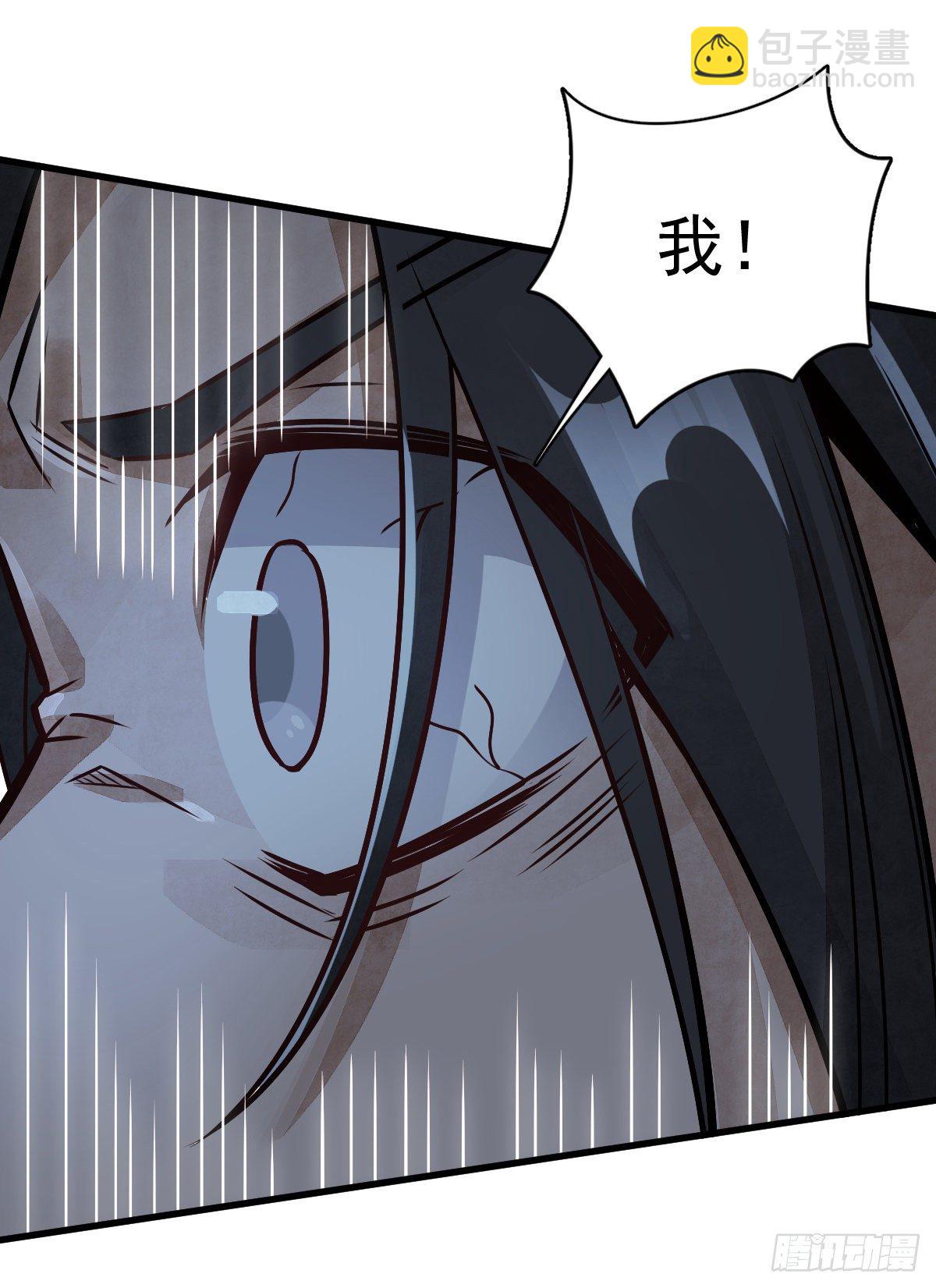 爛柯棋緣 - 第9話(1/2) - 1