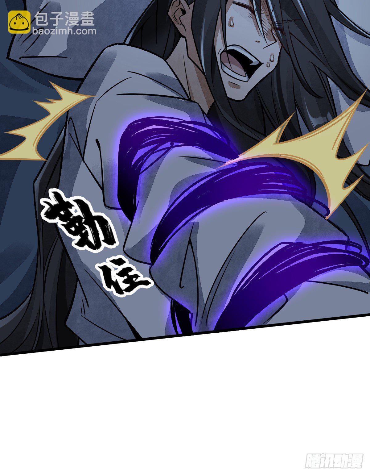 爛柯棋緣 - 第9話(1/2) - 6