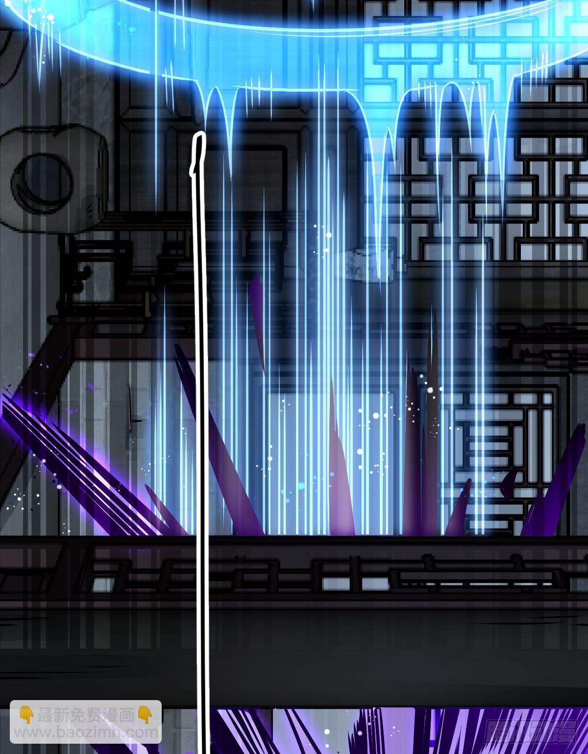 爛柯棋緣 - 第9話(1/2) - 1