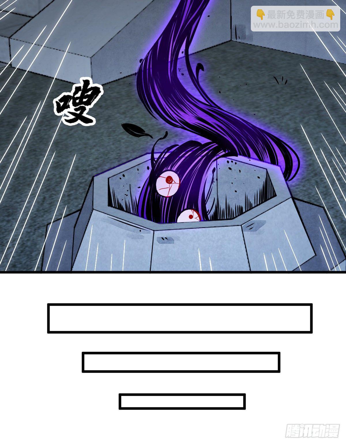 爛柯棋緣 - 第9話(1/2) - 5