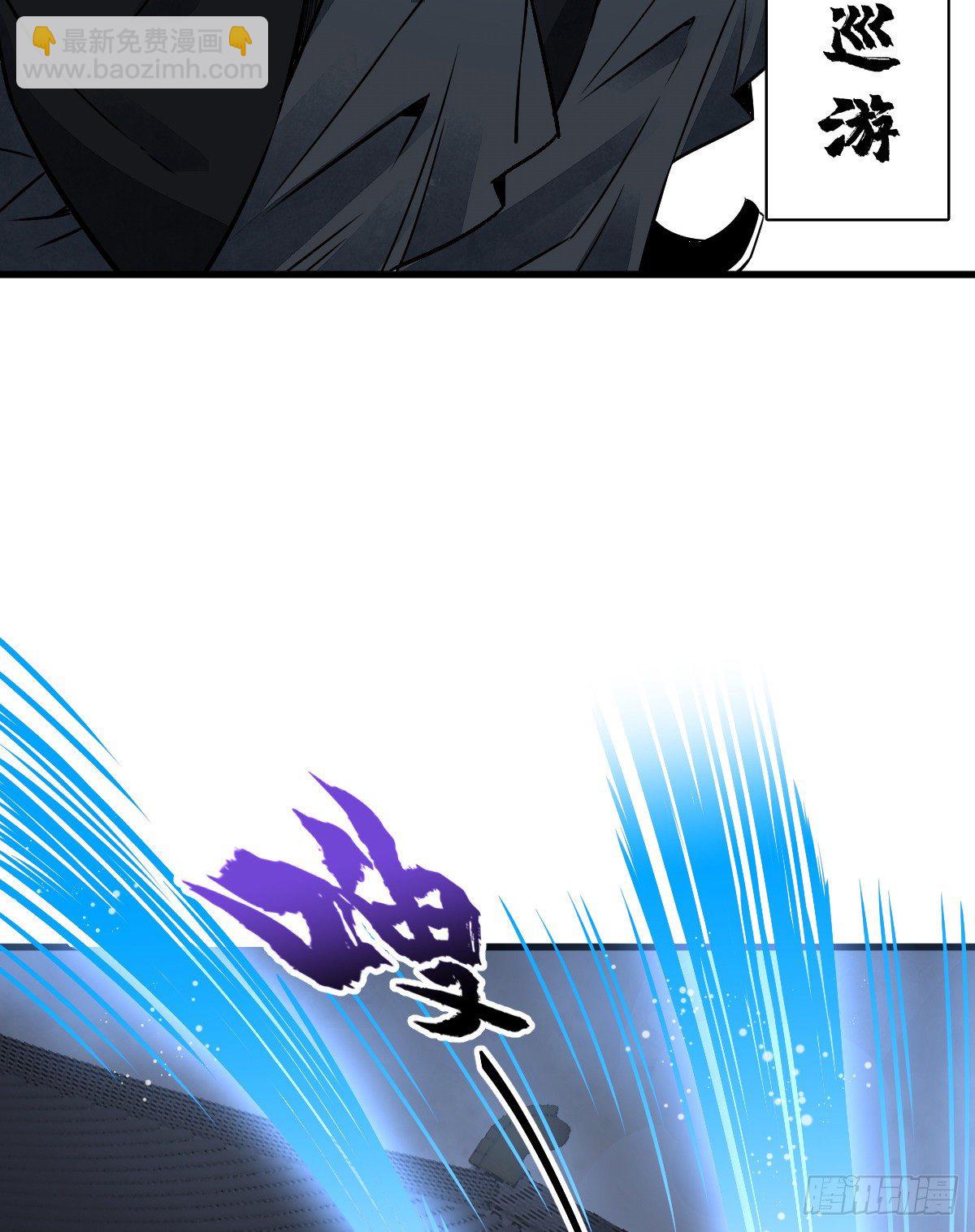 爛柯棋緣 - 第9話(1/2) - 4