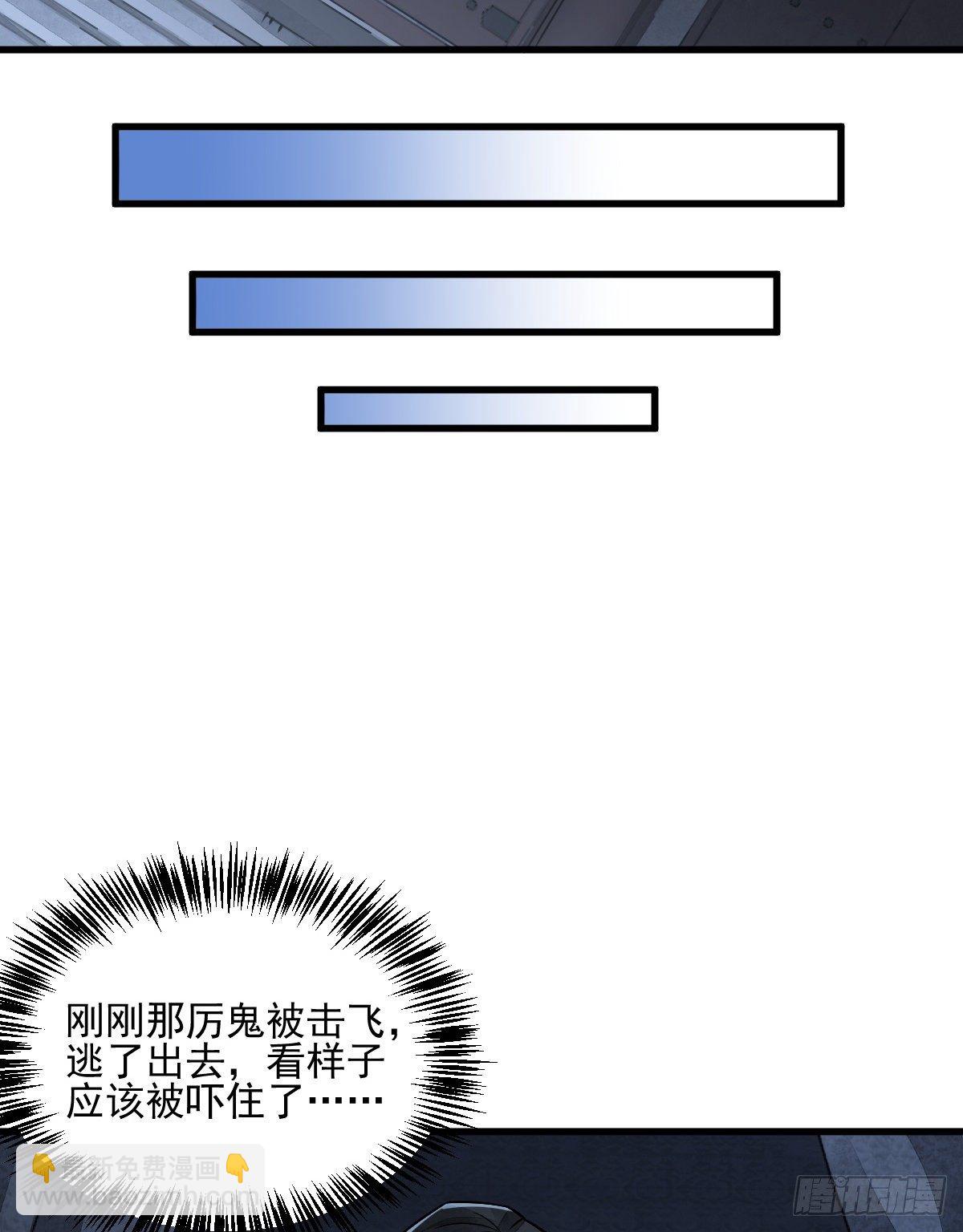 爛柯棋緣 - 第9話(1/2) - 6