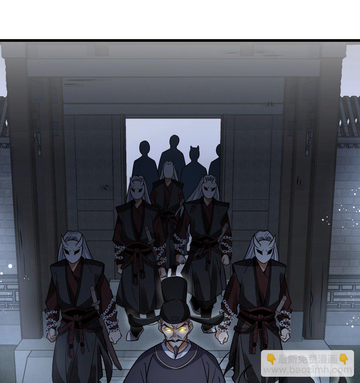 爛柯棋緣 - 第9話(2/2) - 5