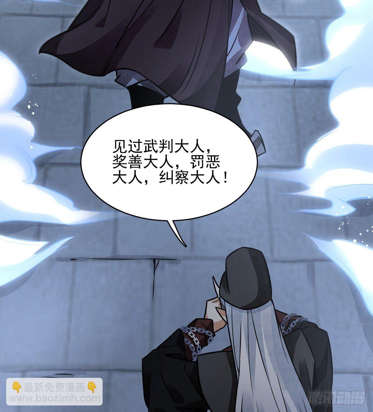 爛柯棋緣 - 第9話(2/2) - 2