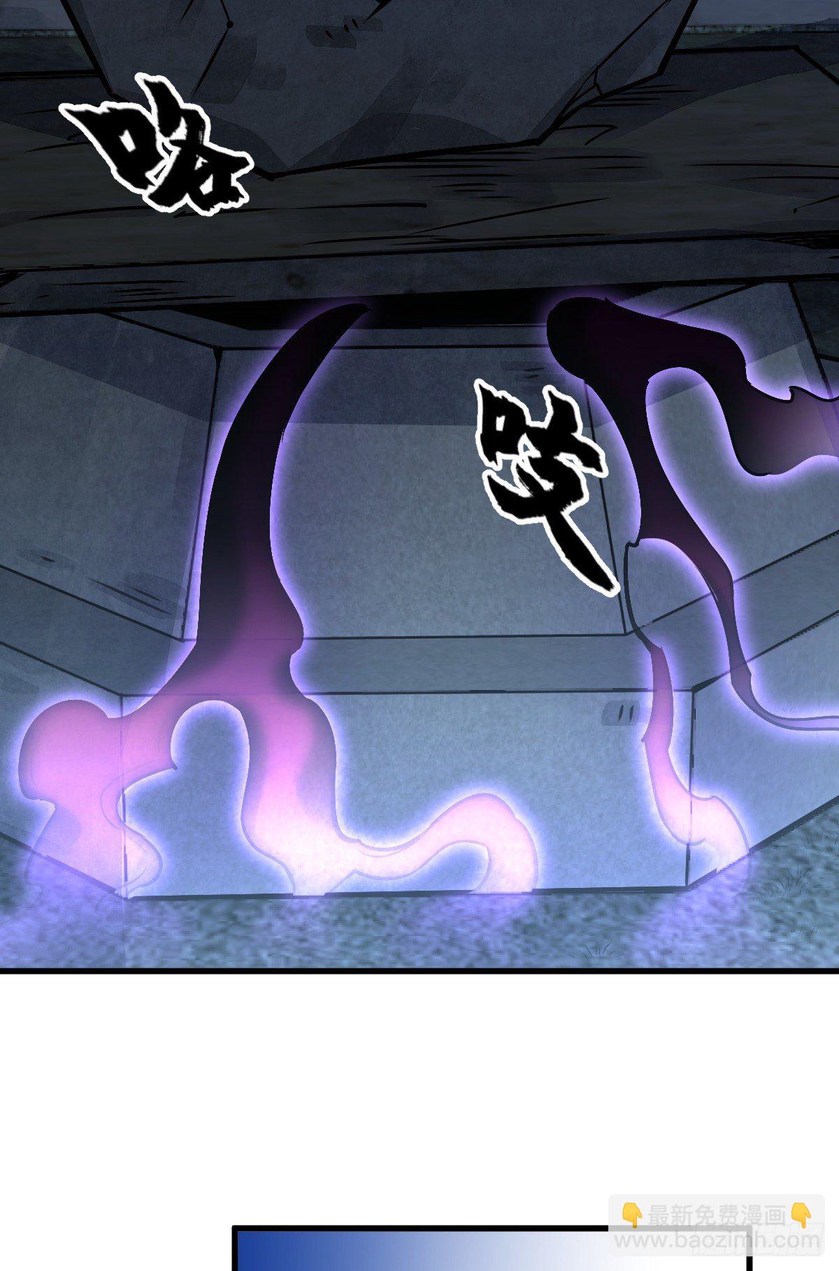 爛柯棋緣 - 第9話(1/2) - 7