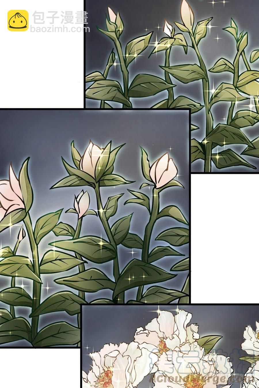 爛柯棋緣 - 第94話(1/2) - 1