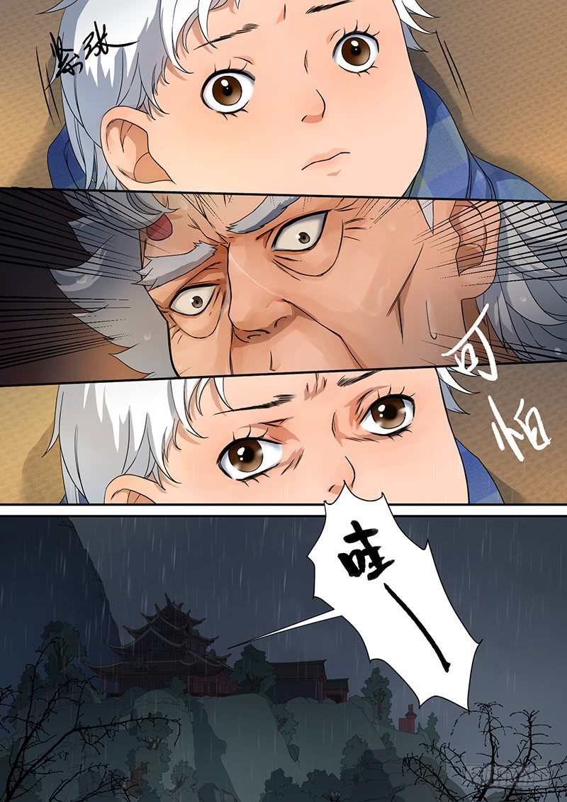 2. 朋友，就本该如此-第2话