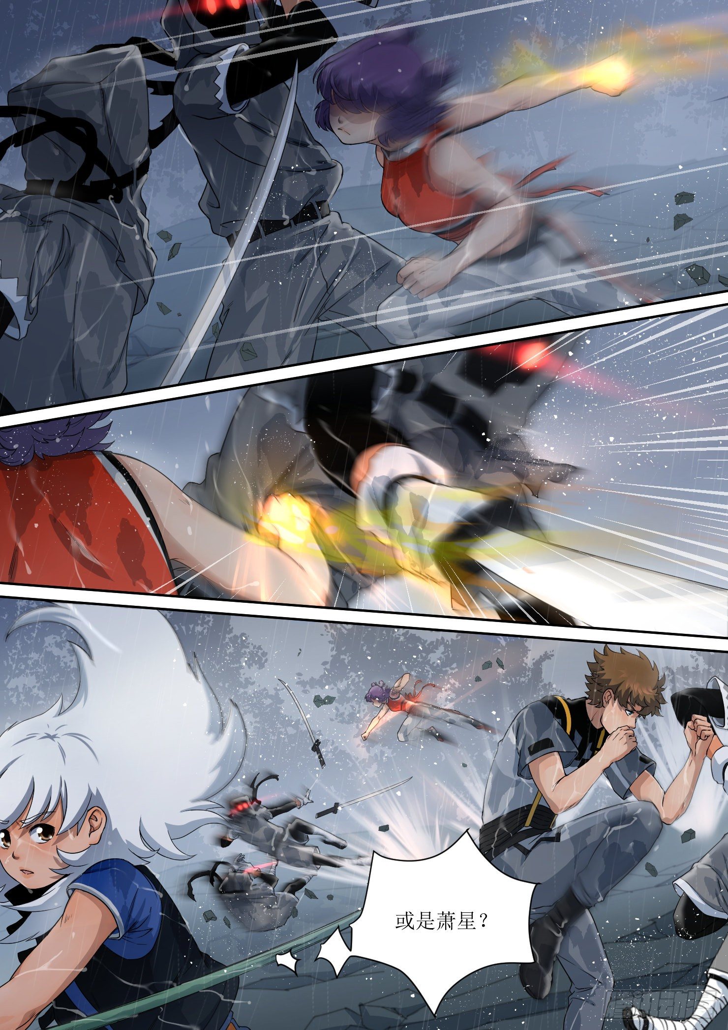 12.精魄，都是为了它-第12话