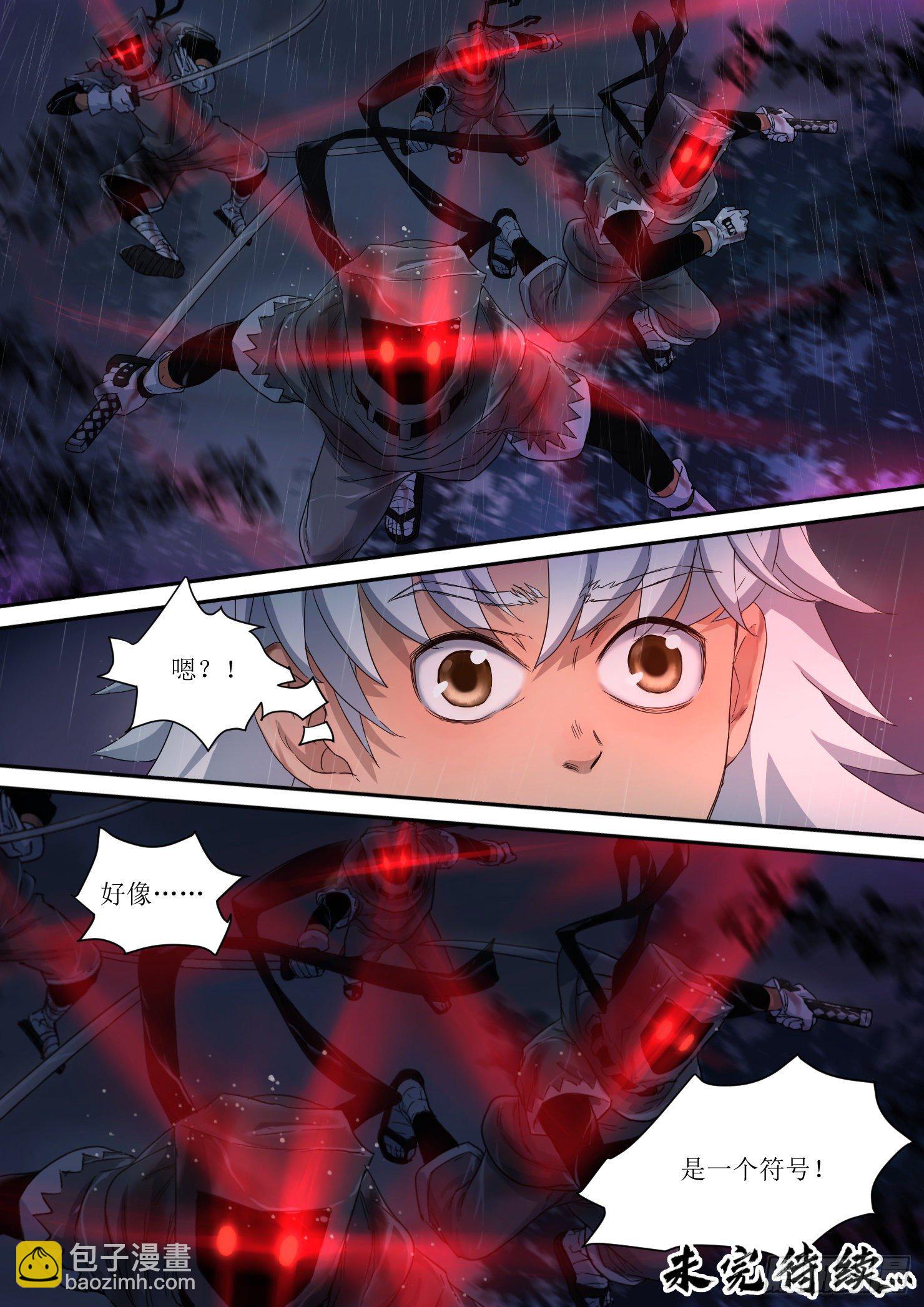 14.灵器，强大的力量-第14话