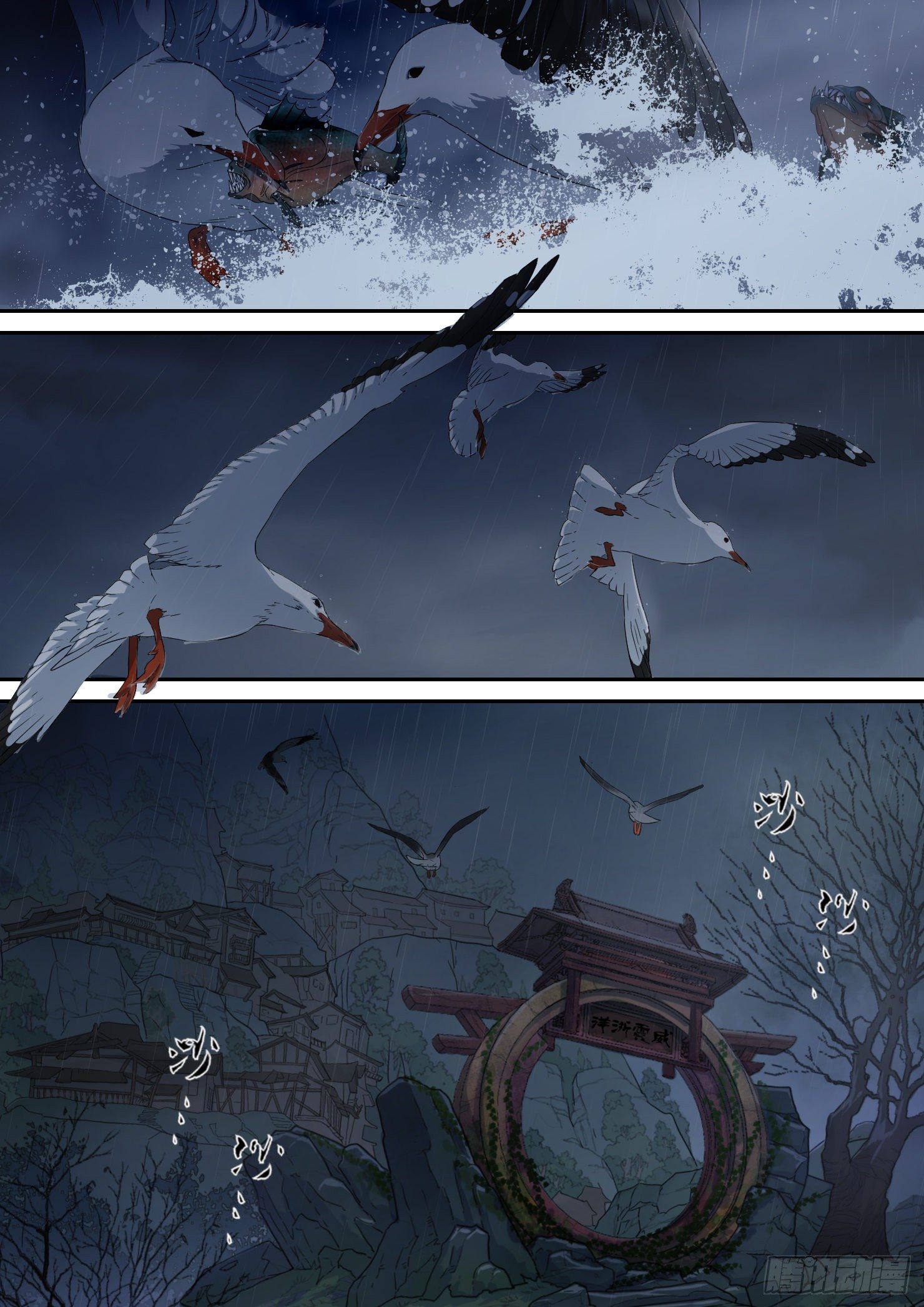 14.灵器，强大的力量-第14话