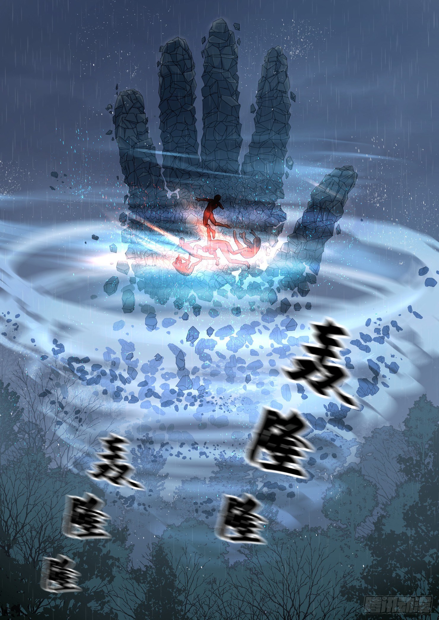 17.蓝溢，强大的威力-第18话