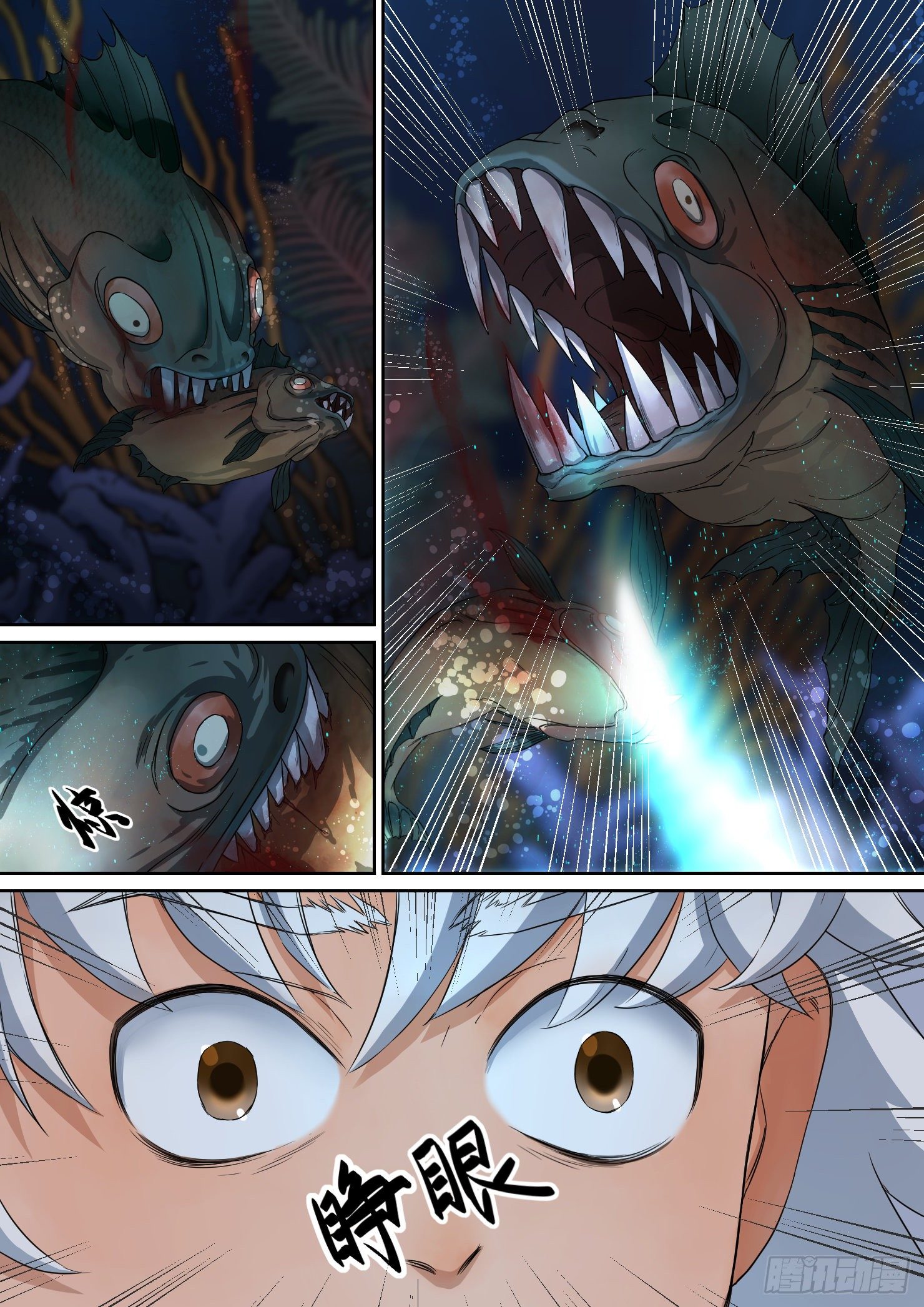 19.听到，回应的声音-第20话