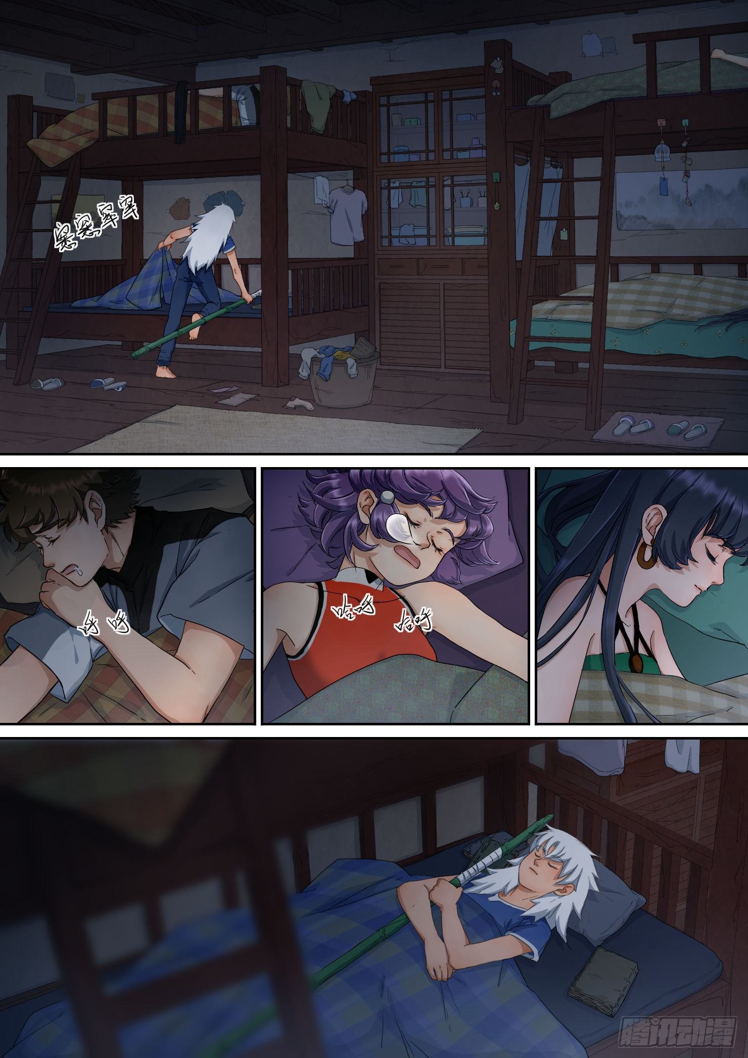 19.听到，回应的声音-第20话