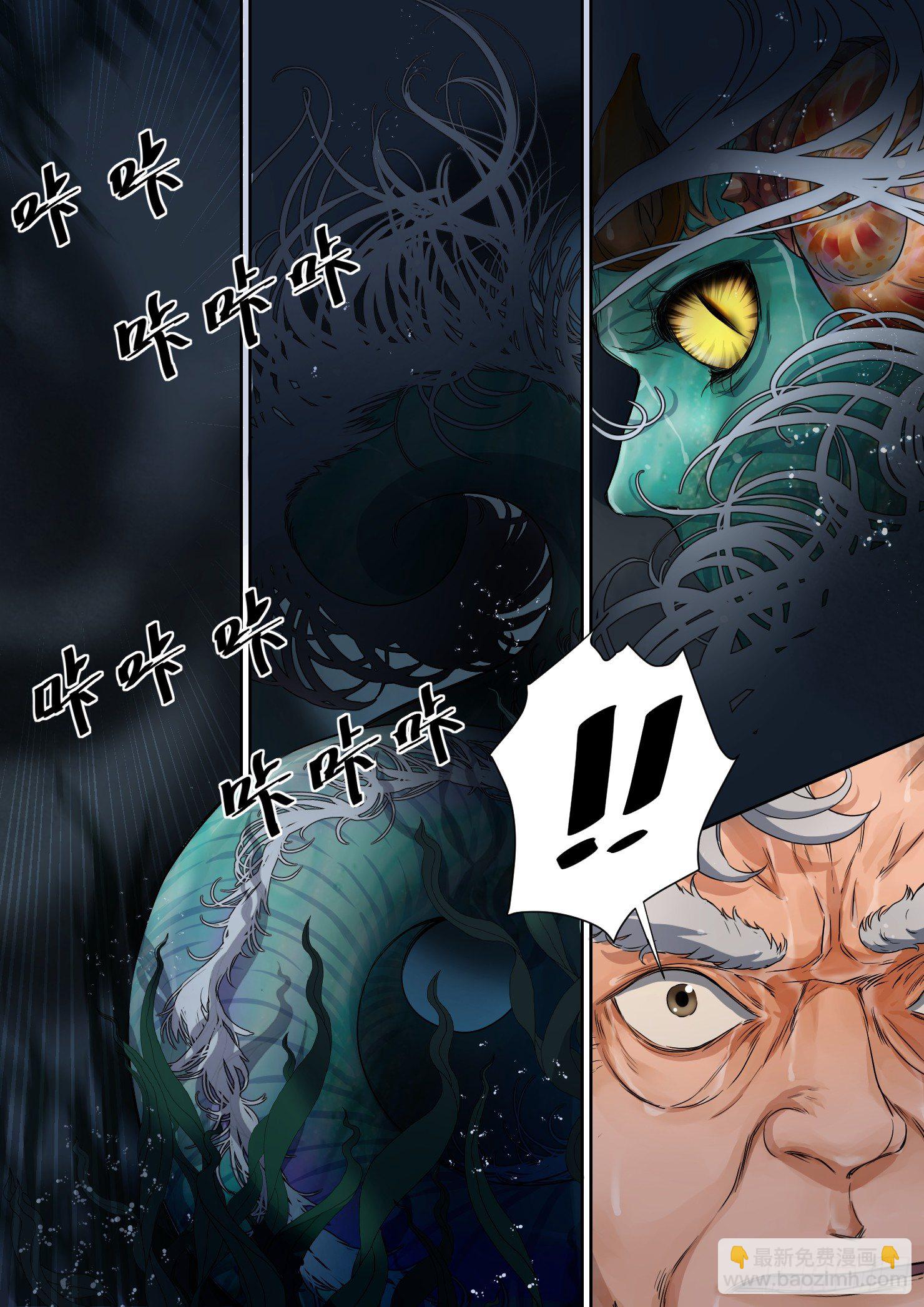 4. 危险，总如约而至-第4话