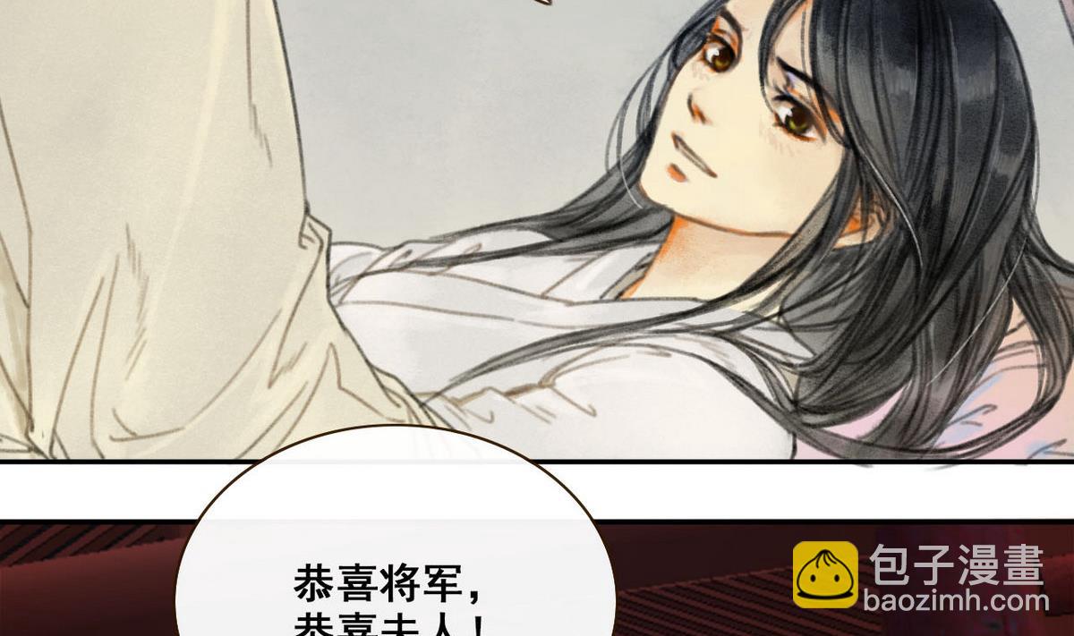 第2话 龙凤胎(1/2)-第2话