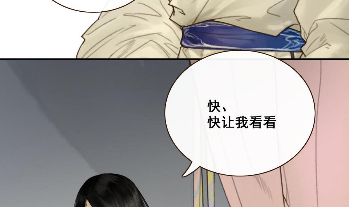 第2话 龙凤胎(1/2)-第2话